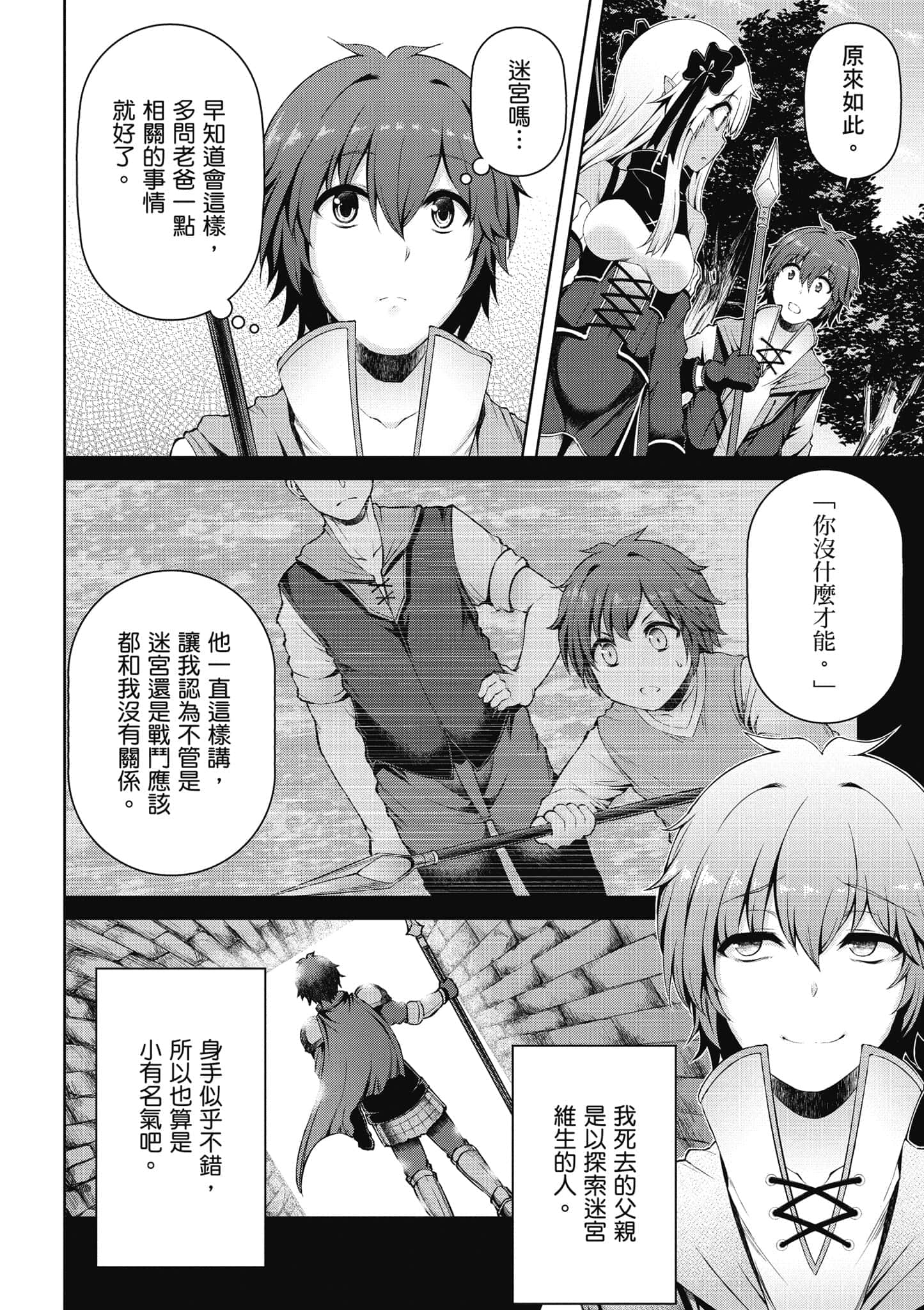 第 81 页