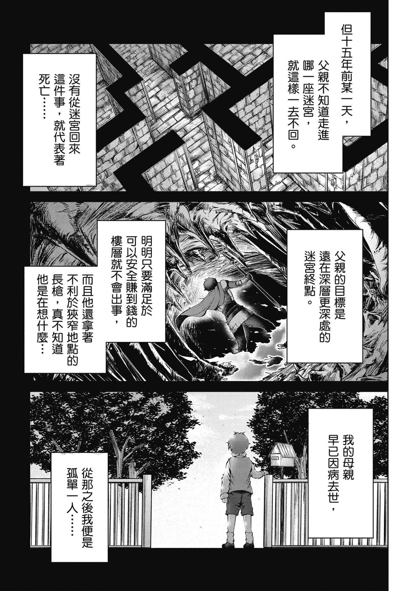 第 82 页
