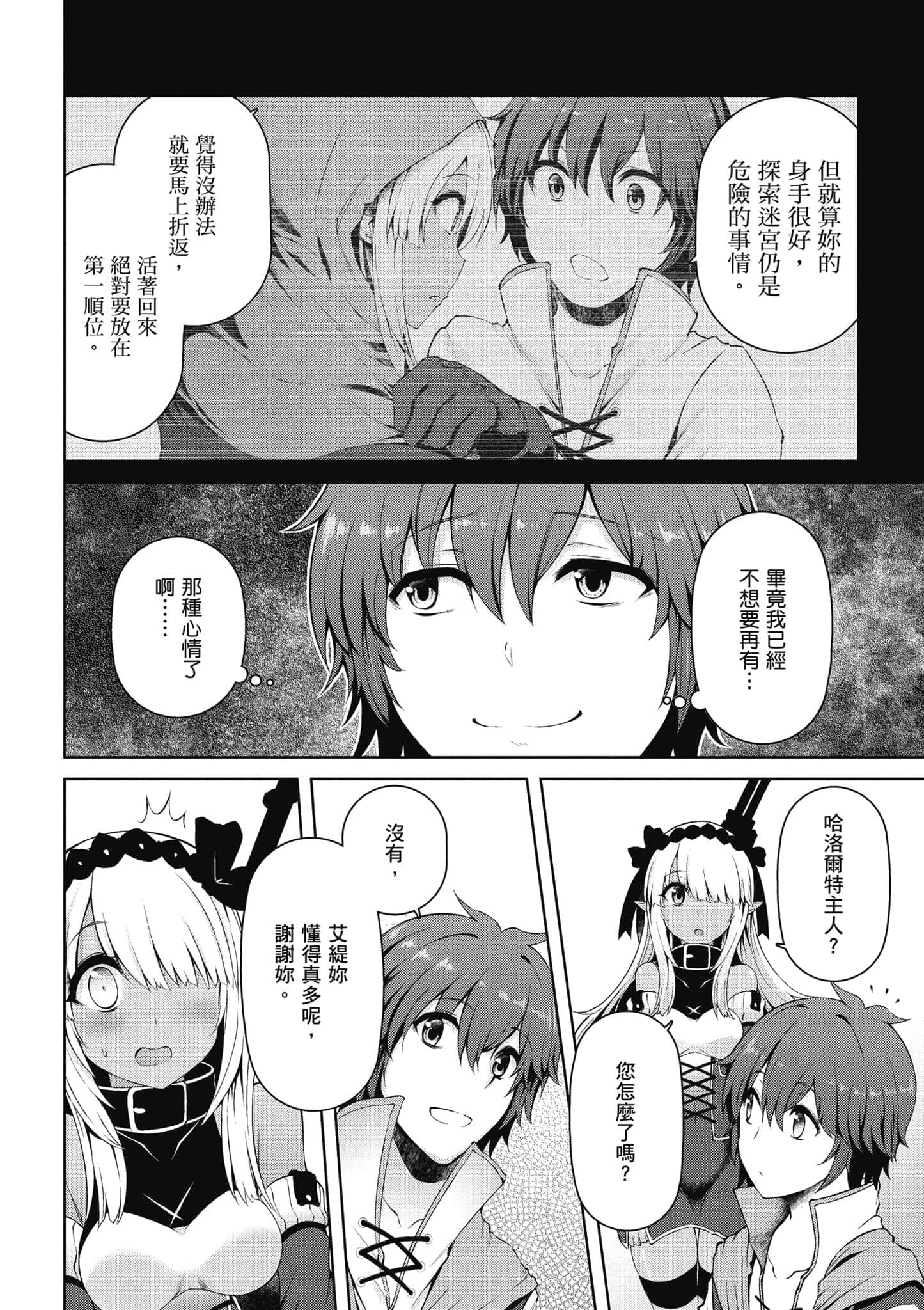 第 83 页