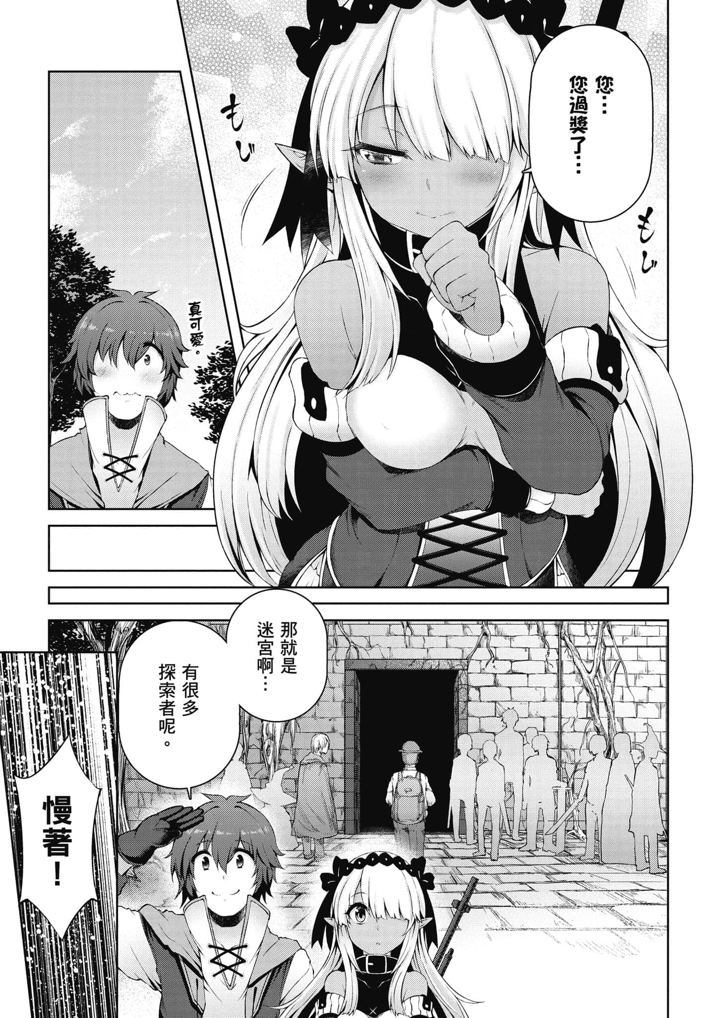 第 84 页