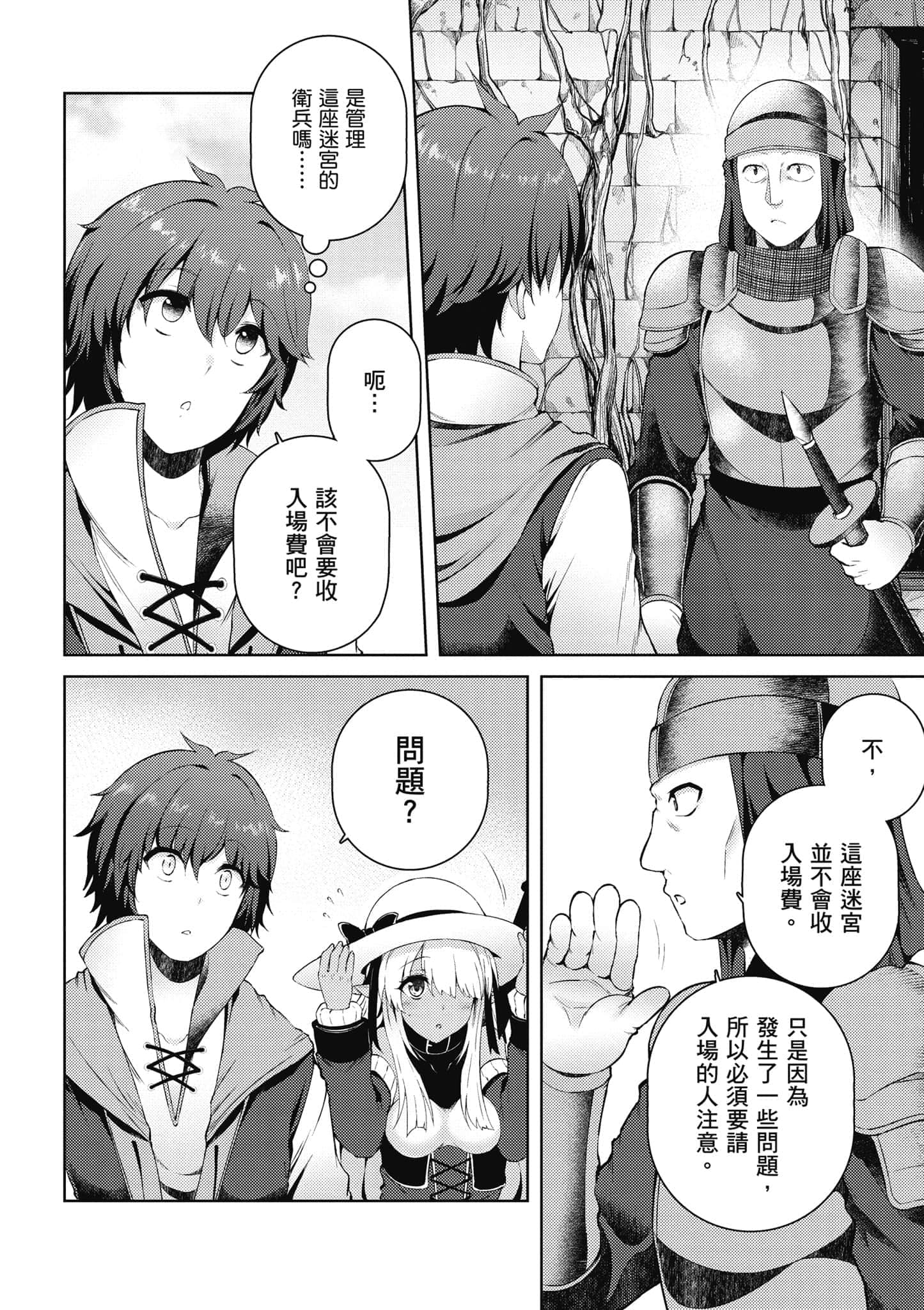 第 85 页