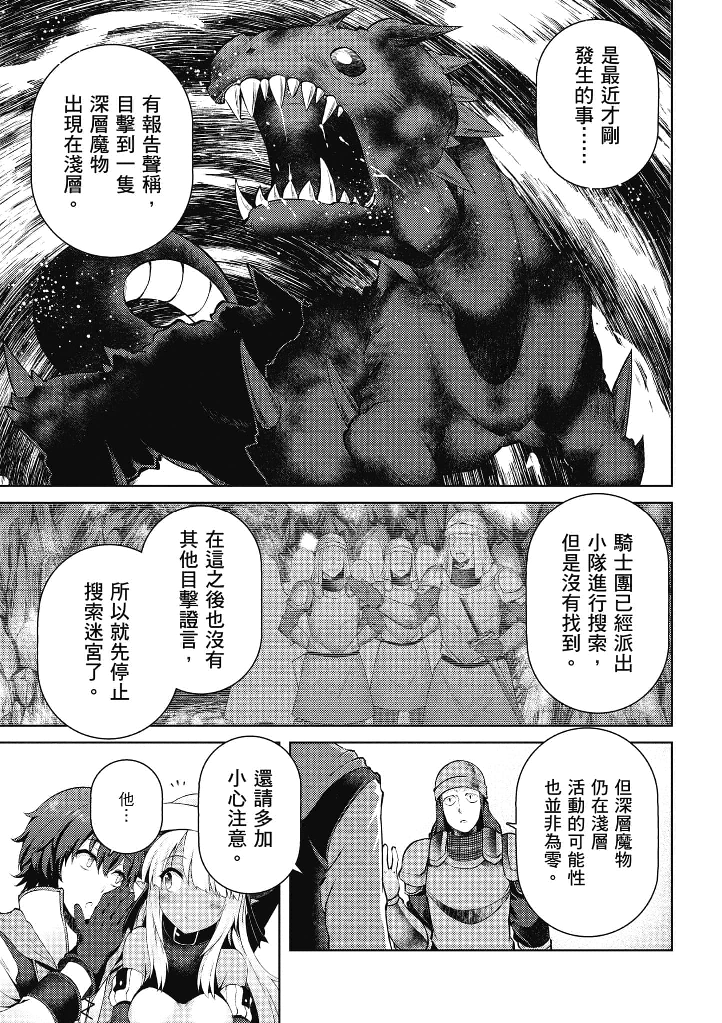 第 86 页