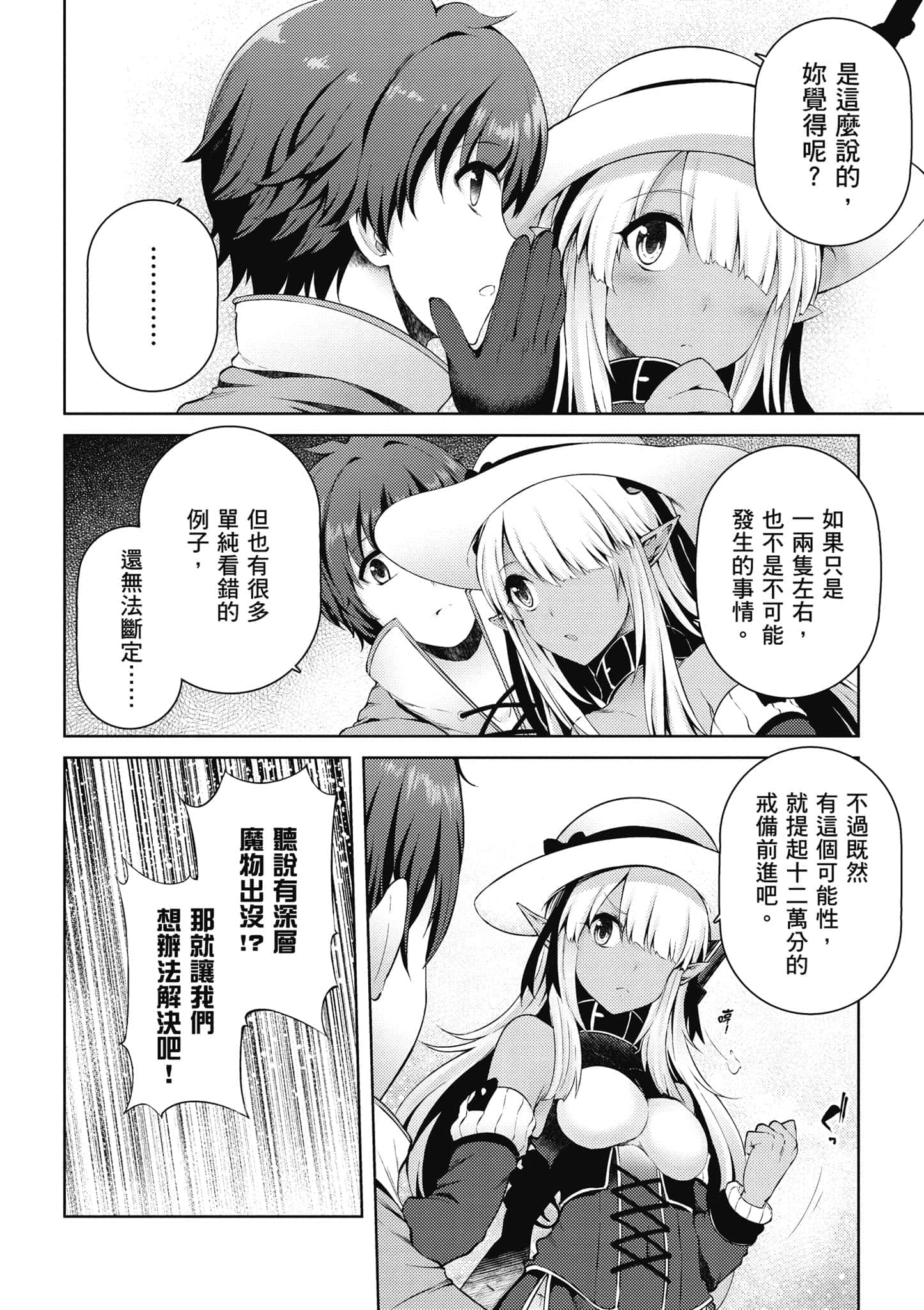 第 87 页