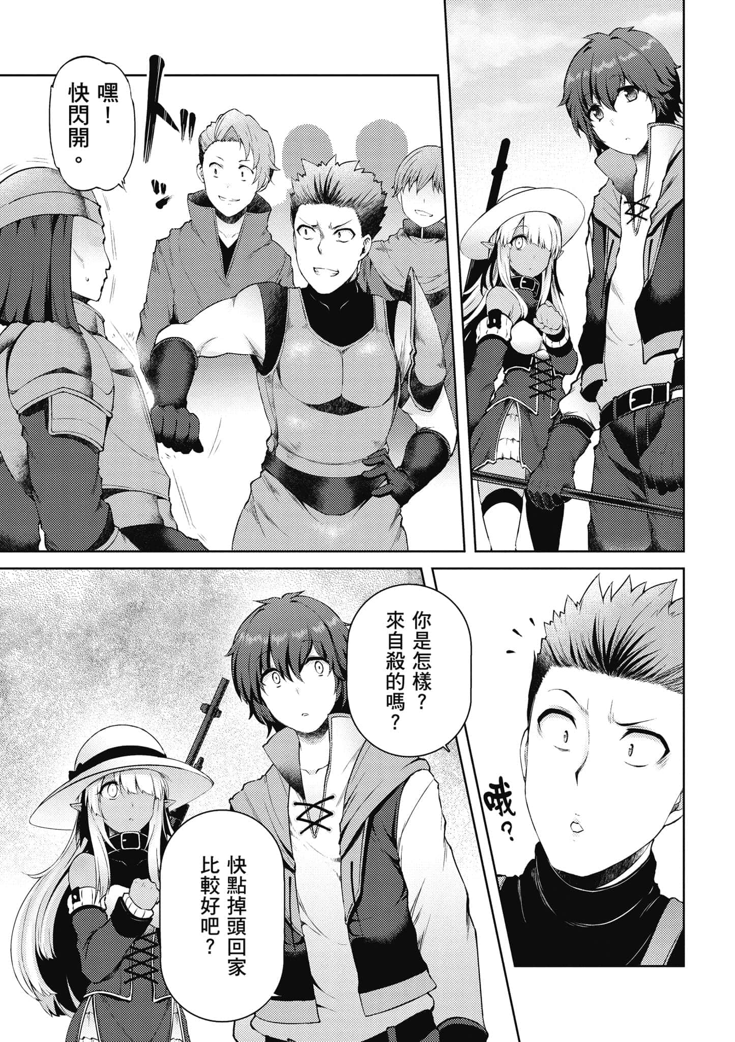 第 88 页