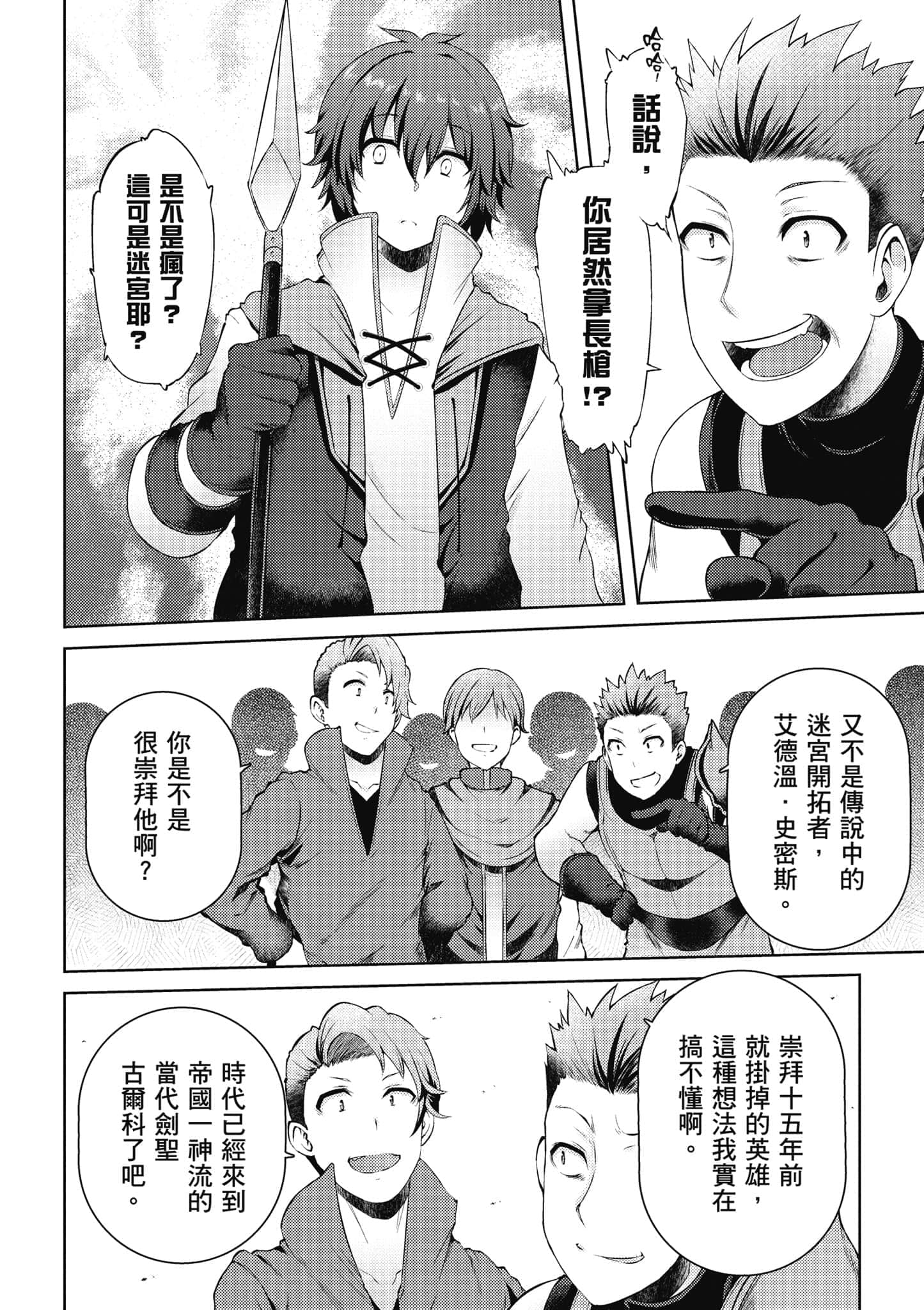 第 89 页