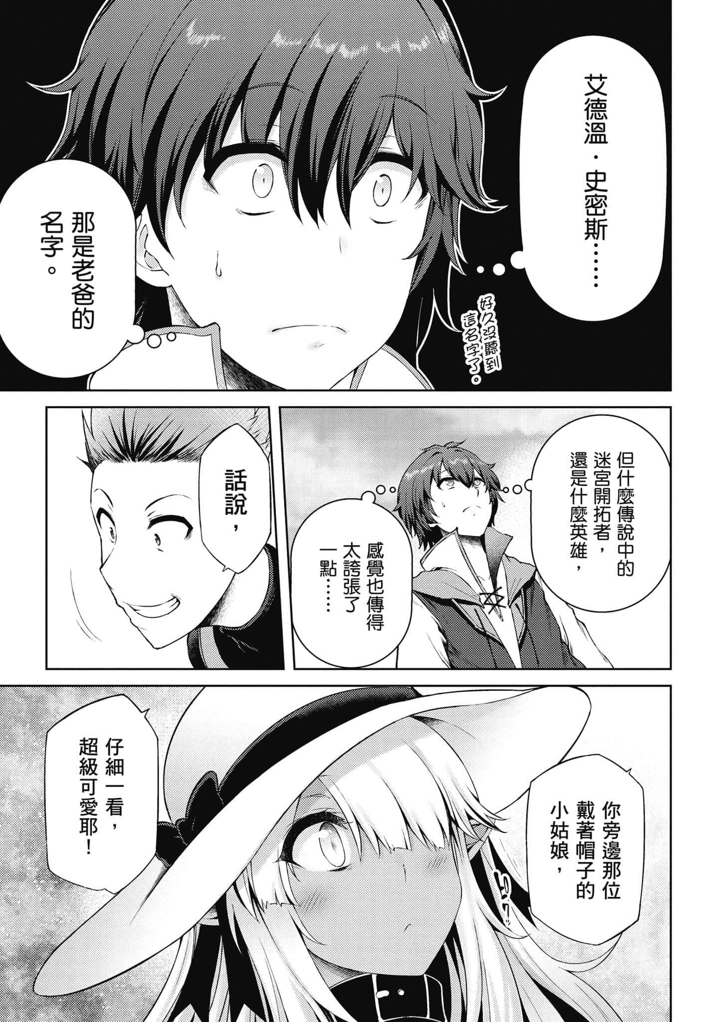 第 90 页