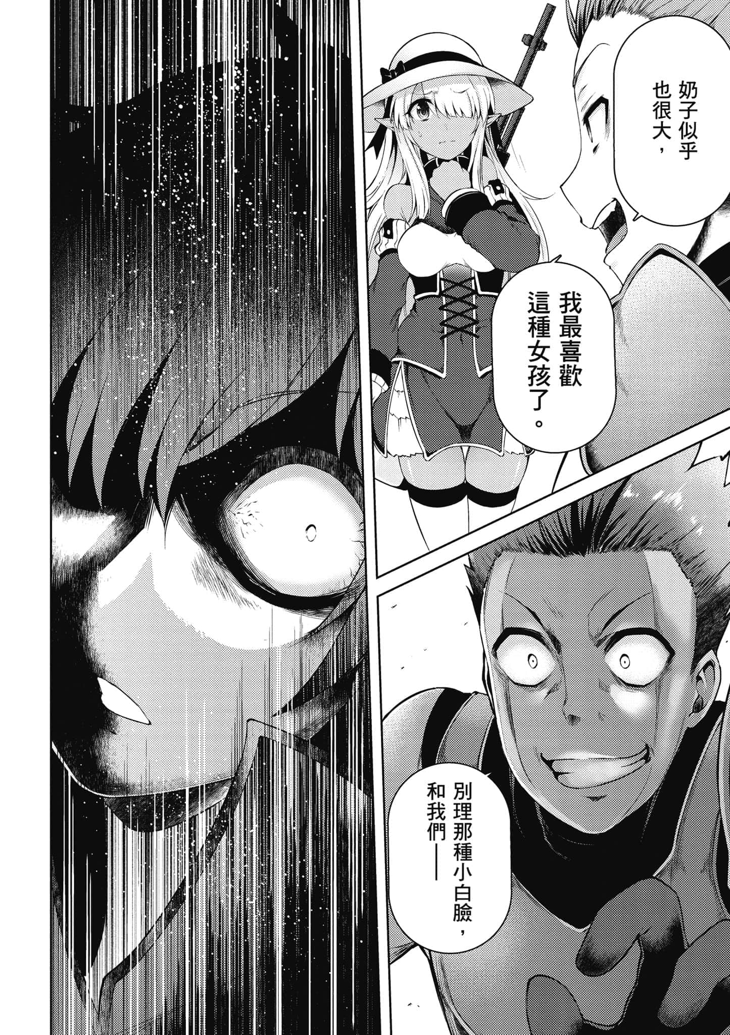 第 91 页