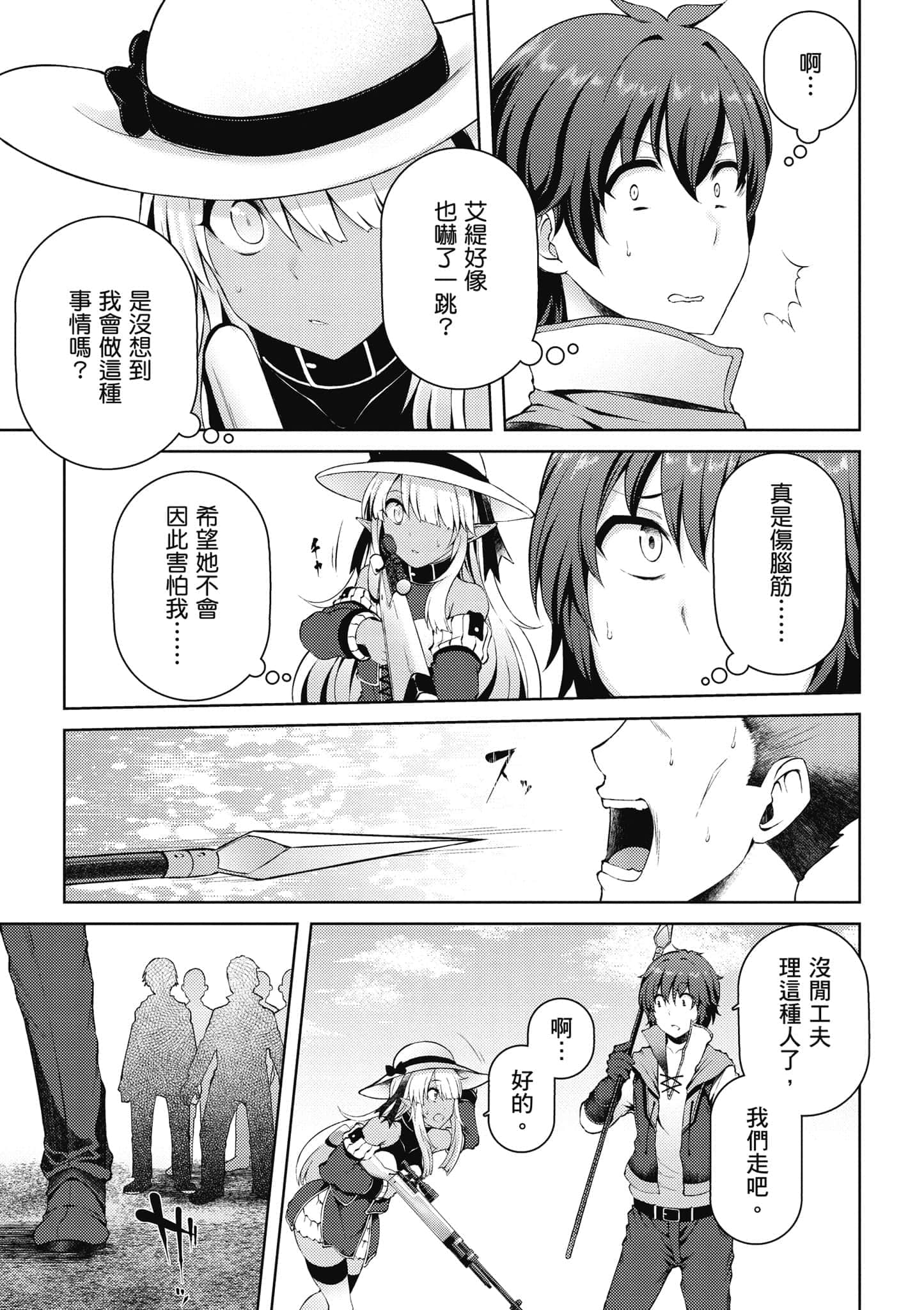 第 94 页