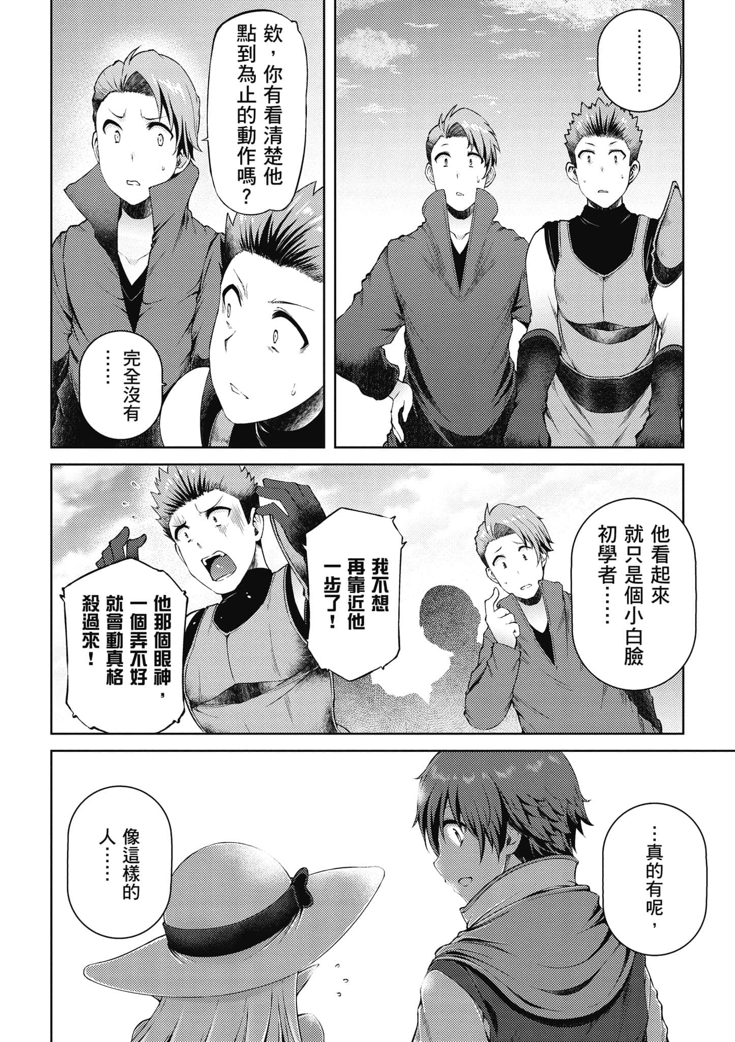 第 95 页