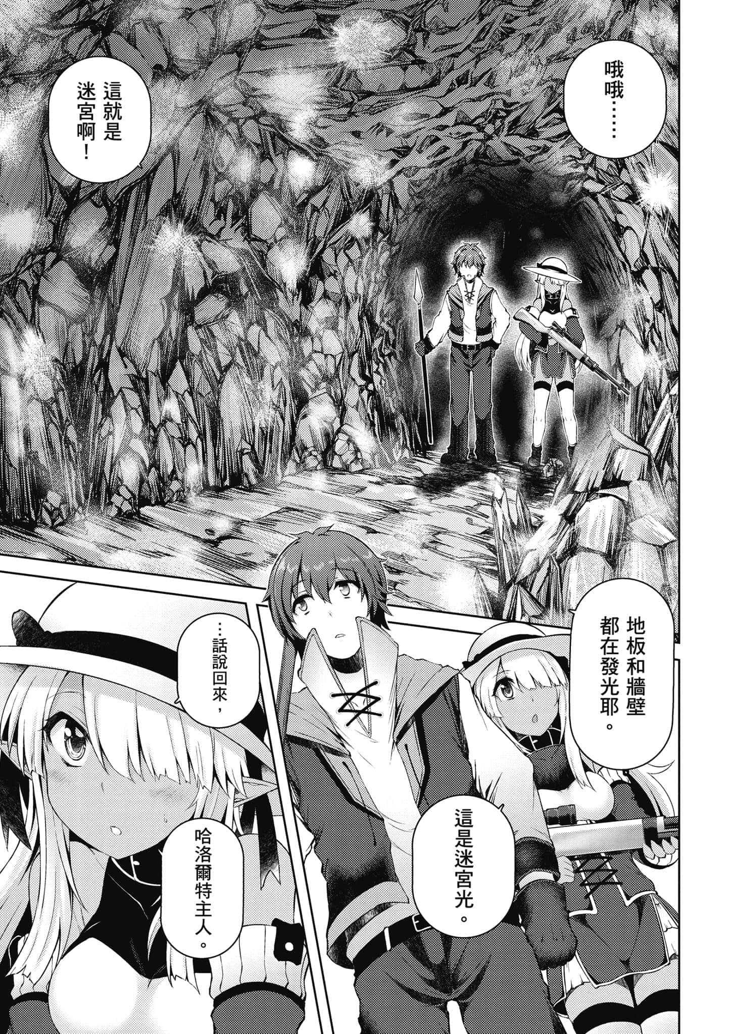 第 96 页