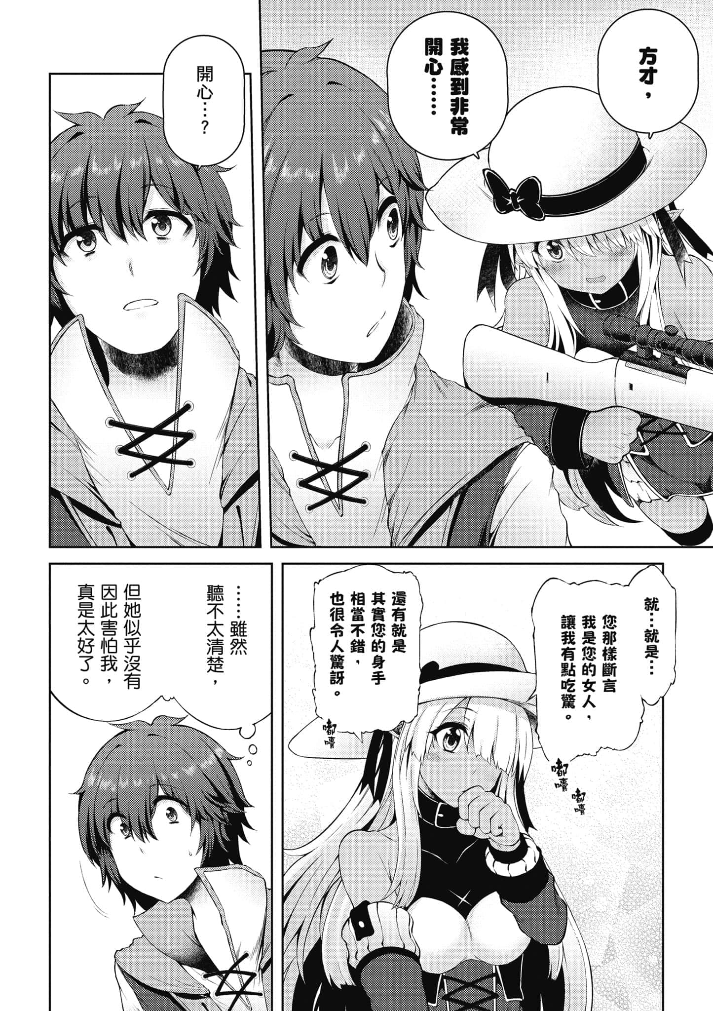 第 97 页