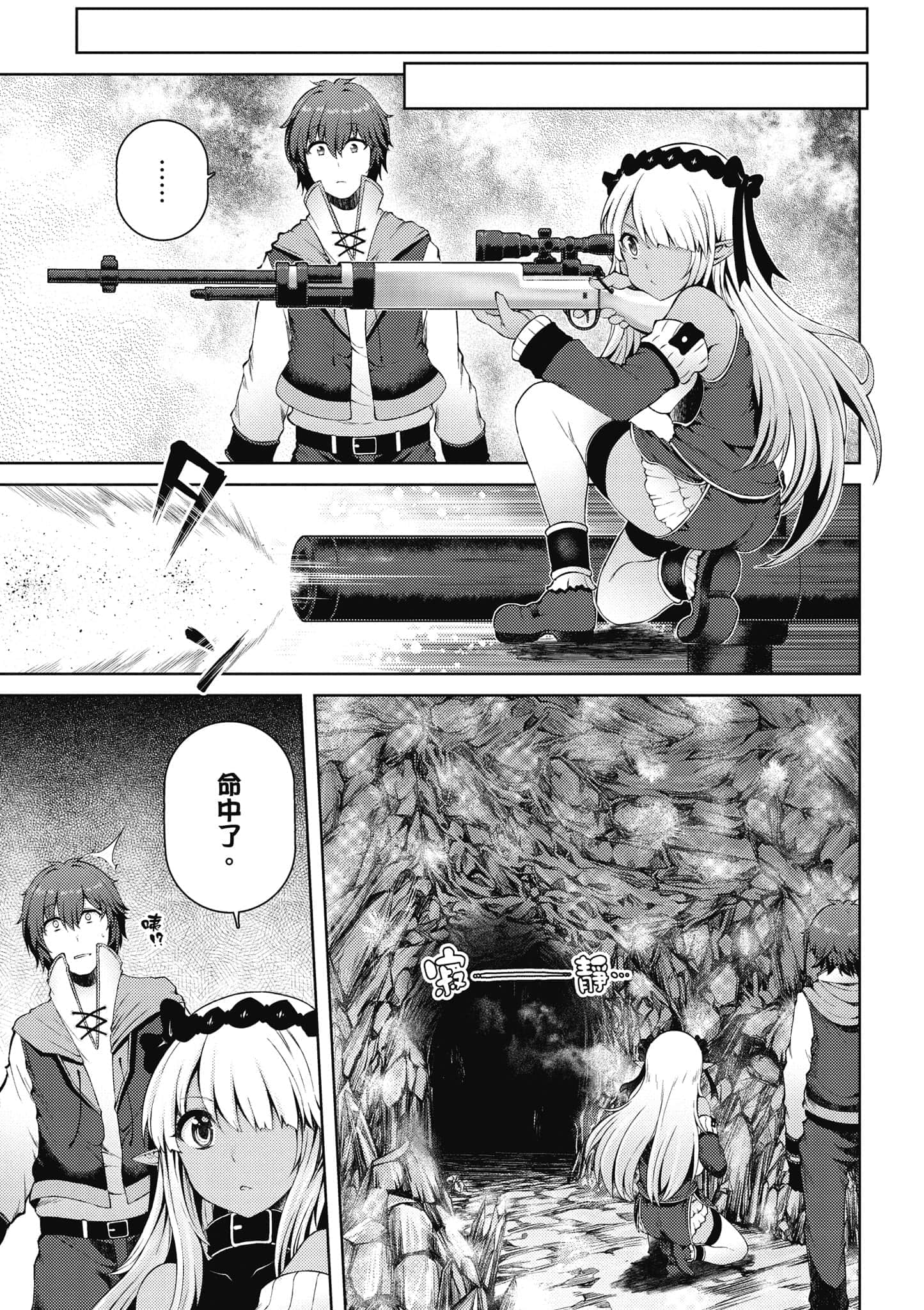 第 98 页