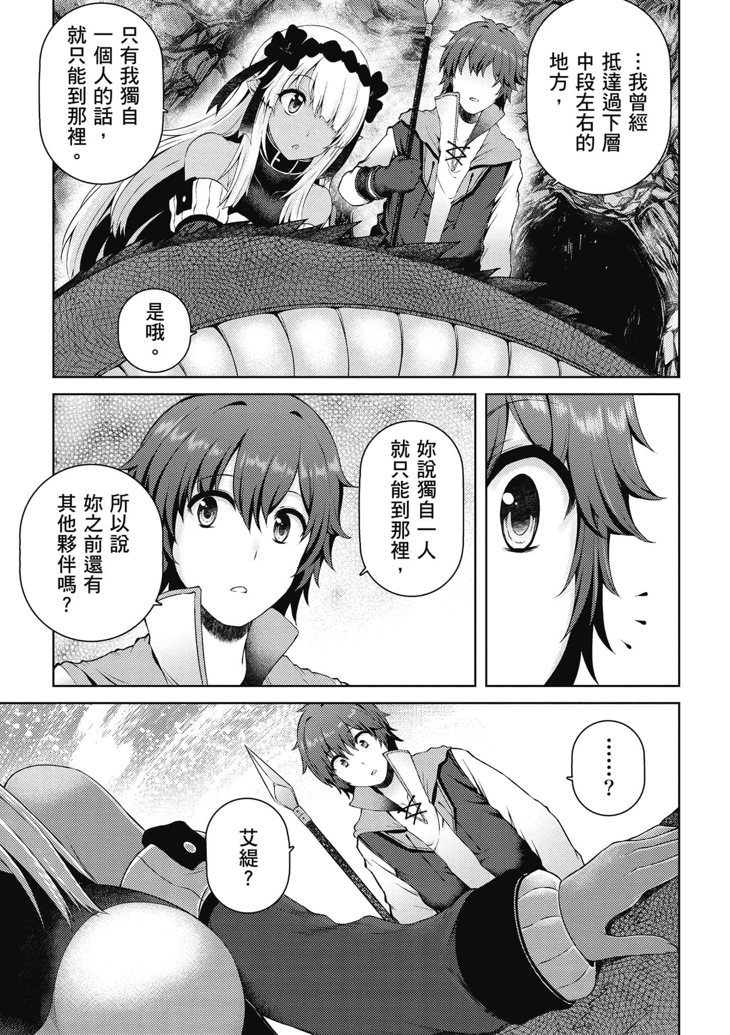 第 100 页