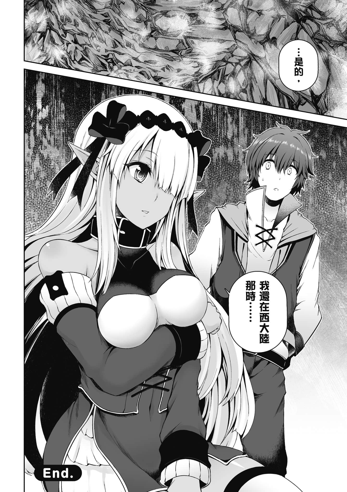第 101 页