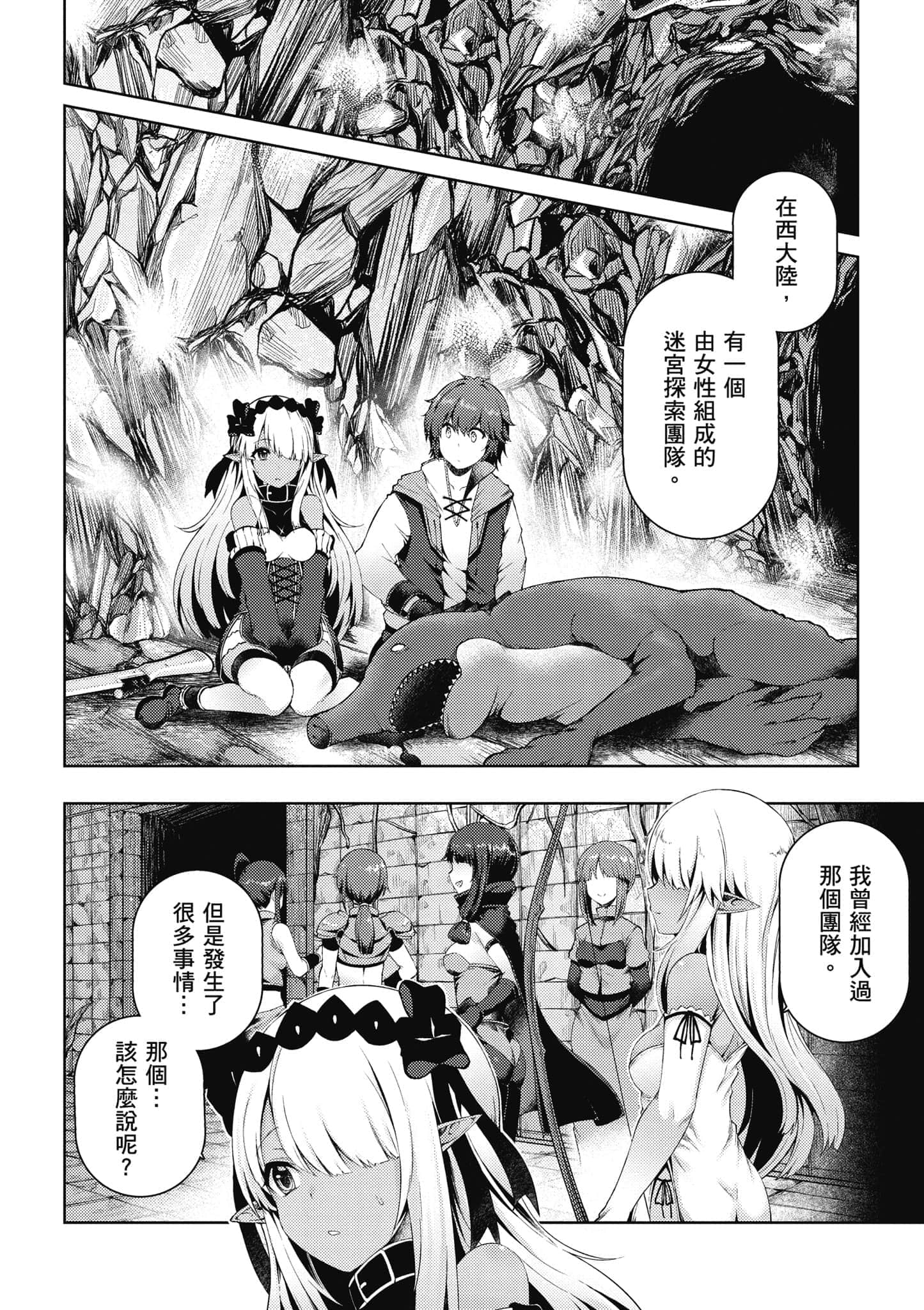 第 105 页