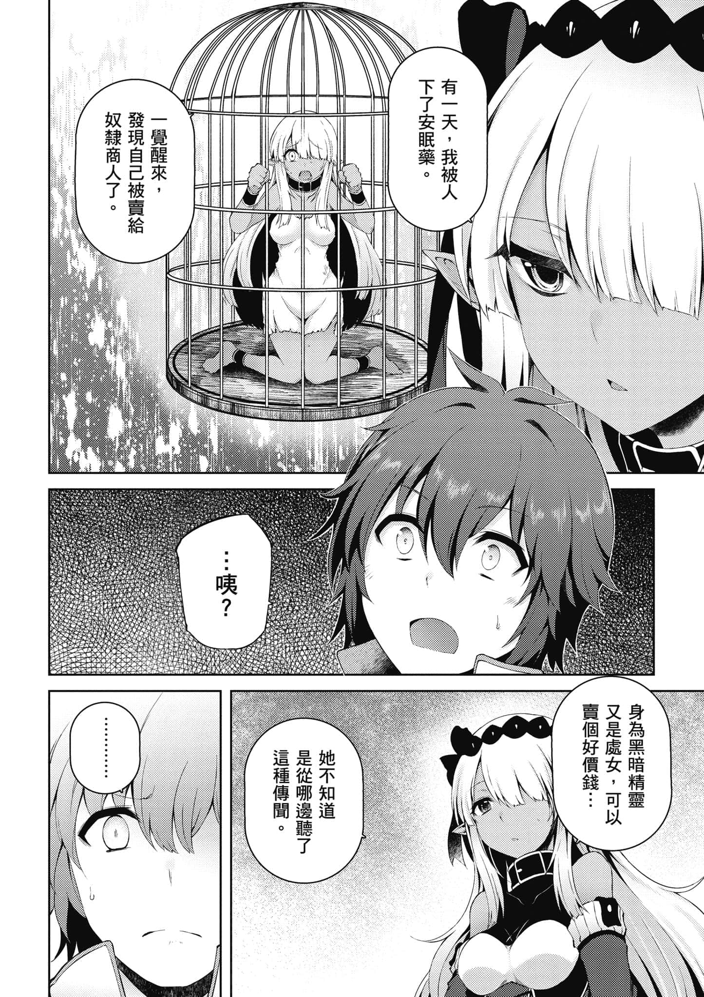 第 107 页