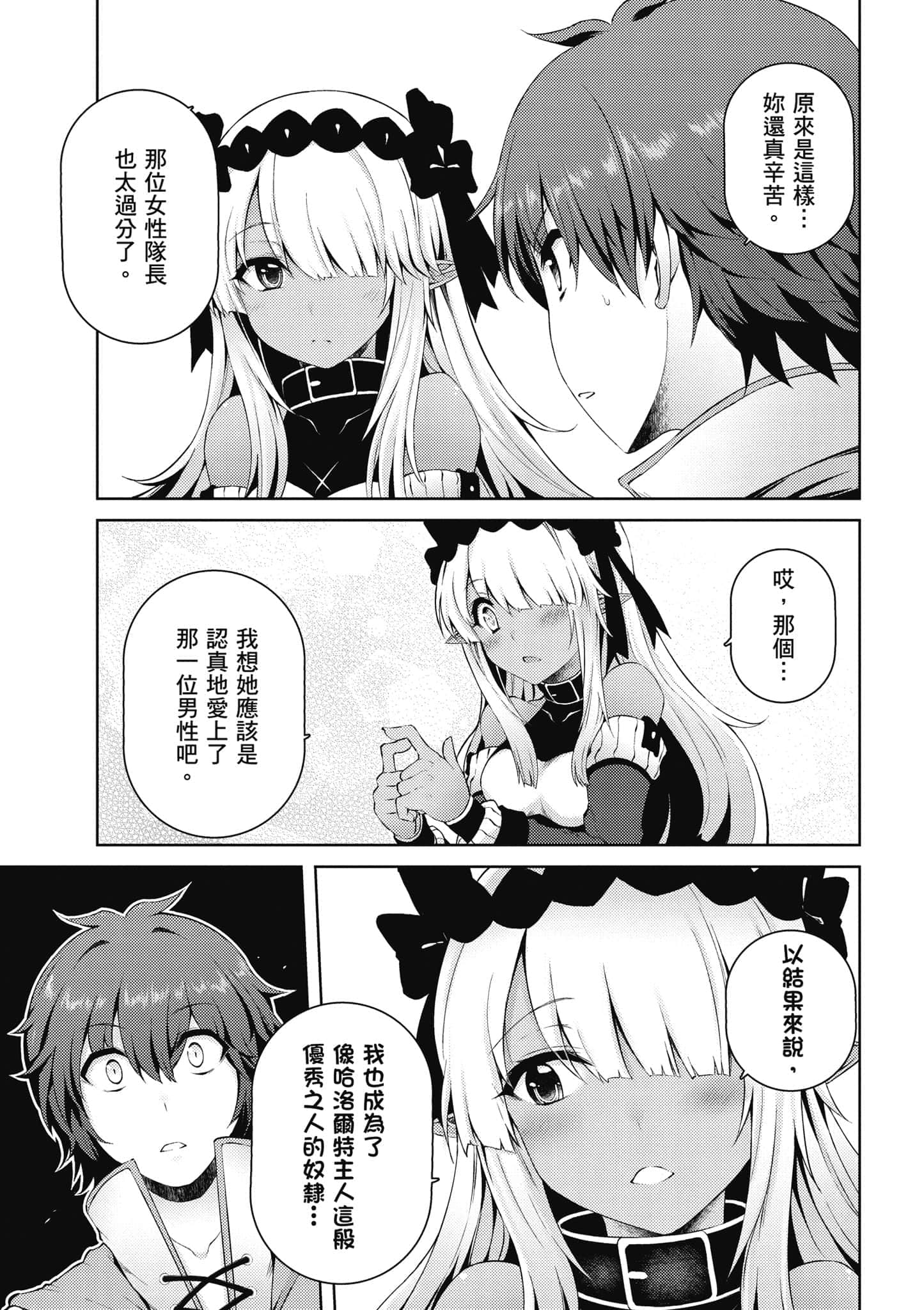 第 108 页