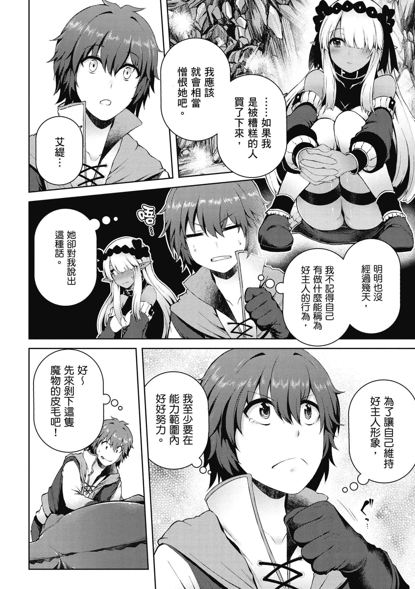 第 109 页