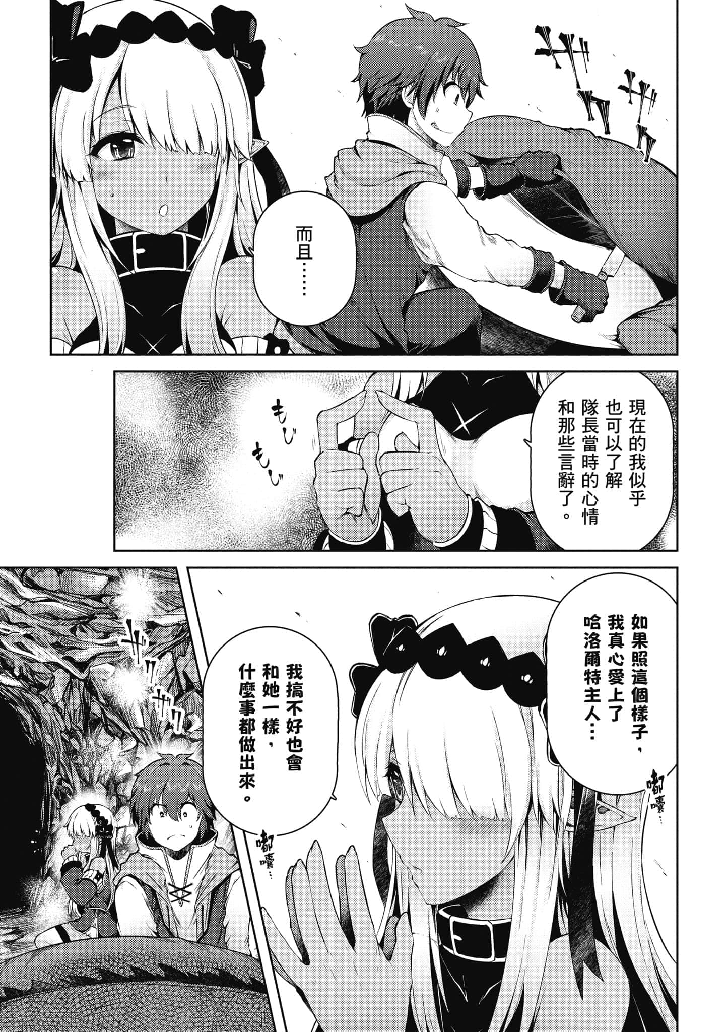 第 110 页