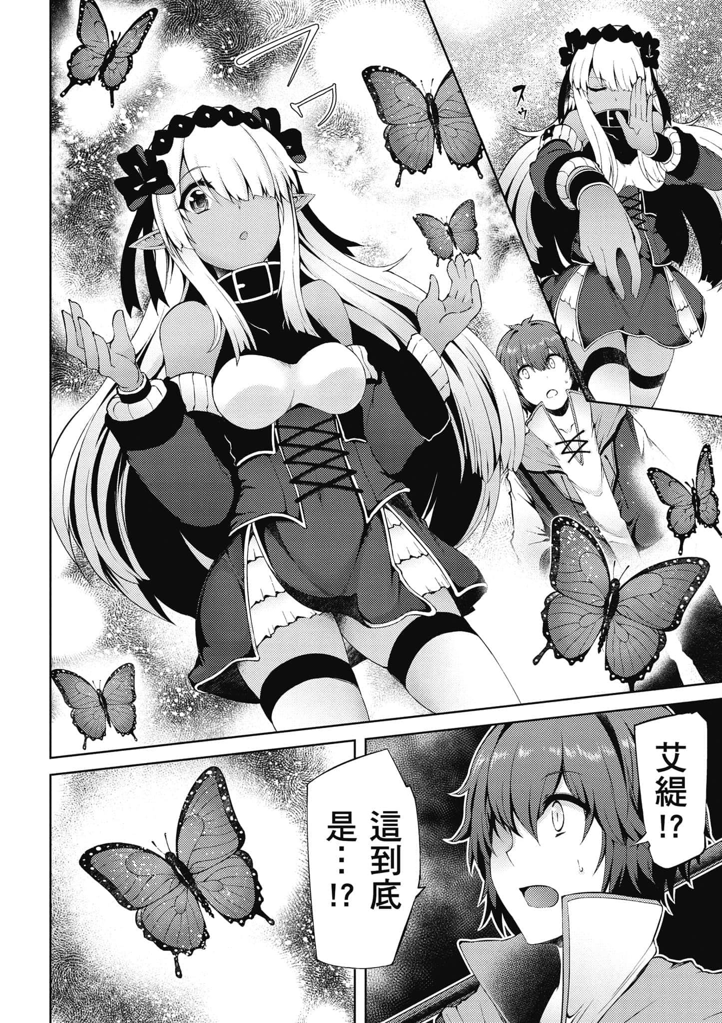 第 113 页