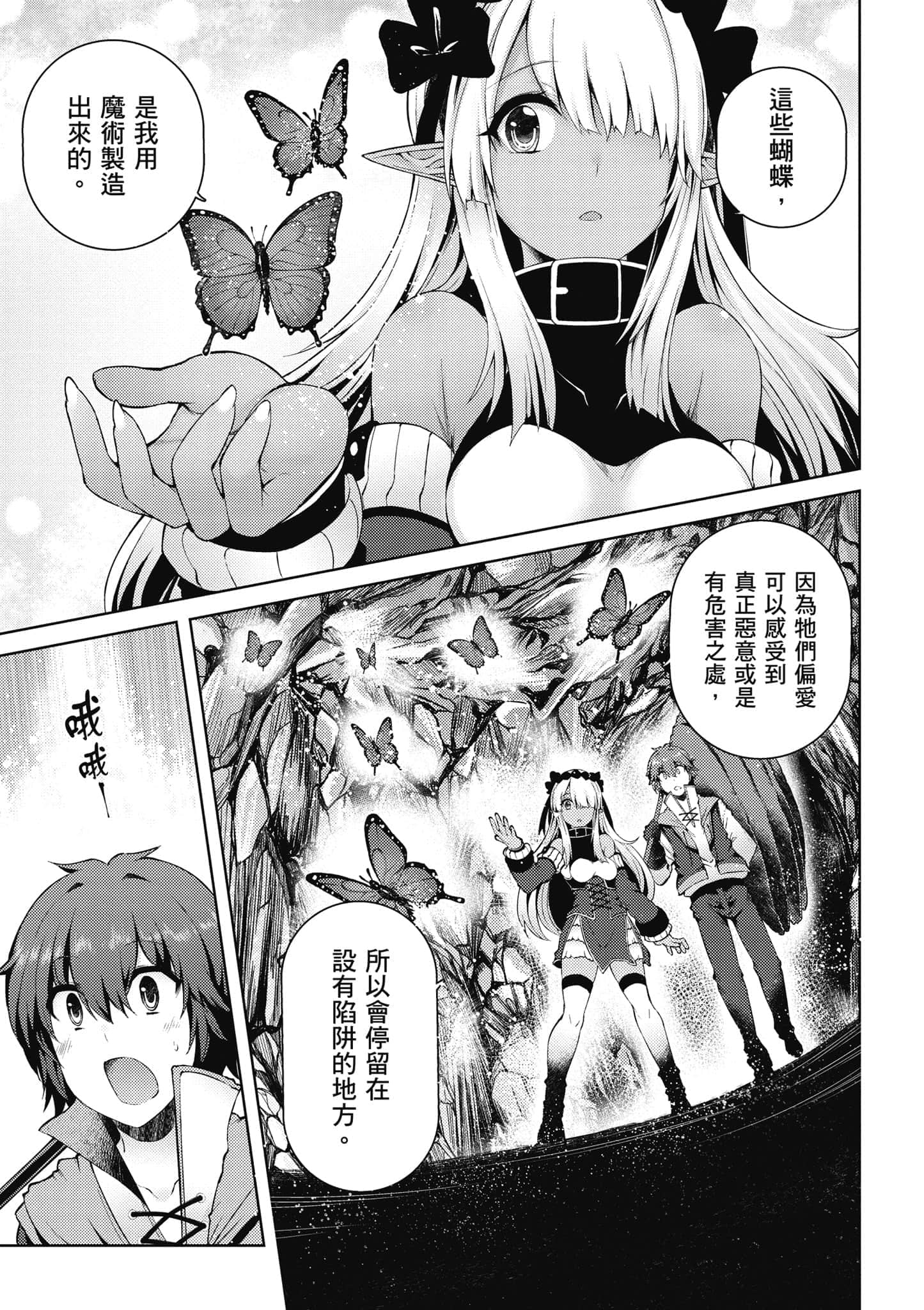 第 114 页