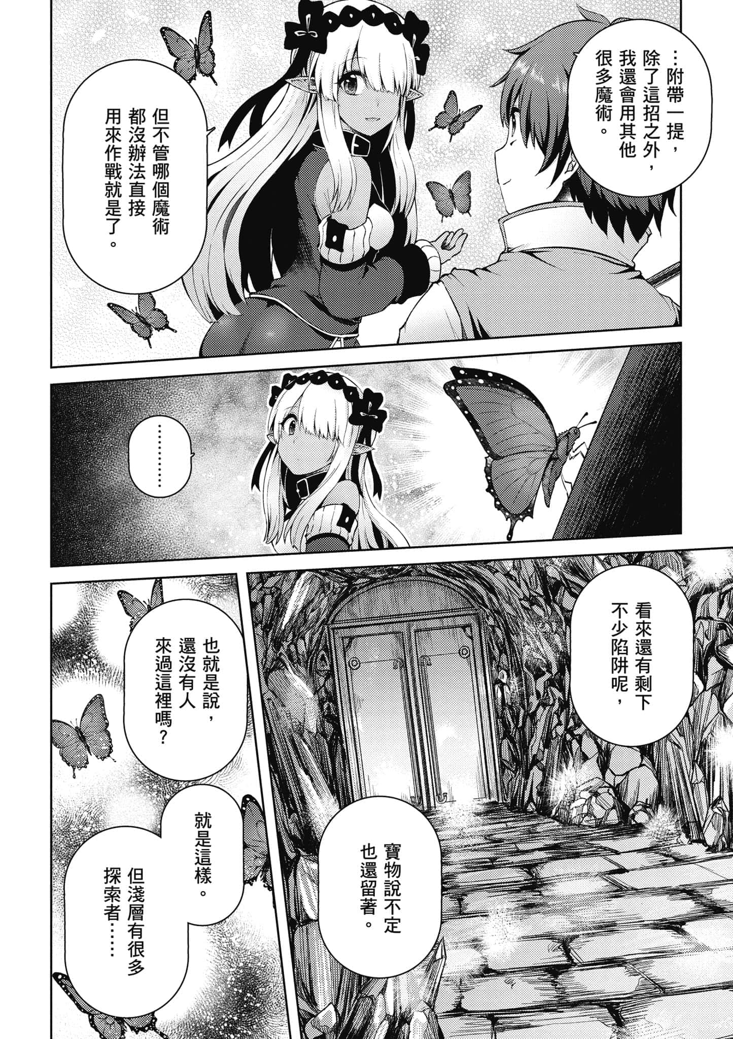 第 115 页