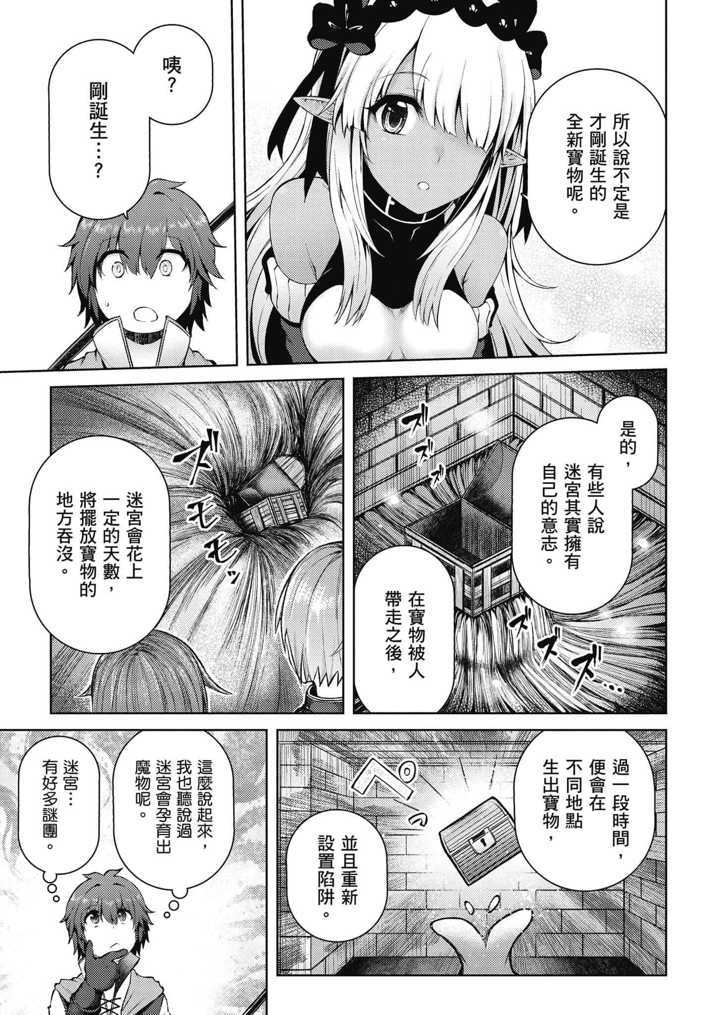 第 116 页