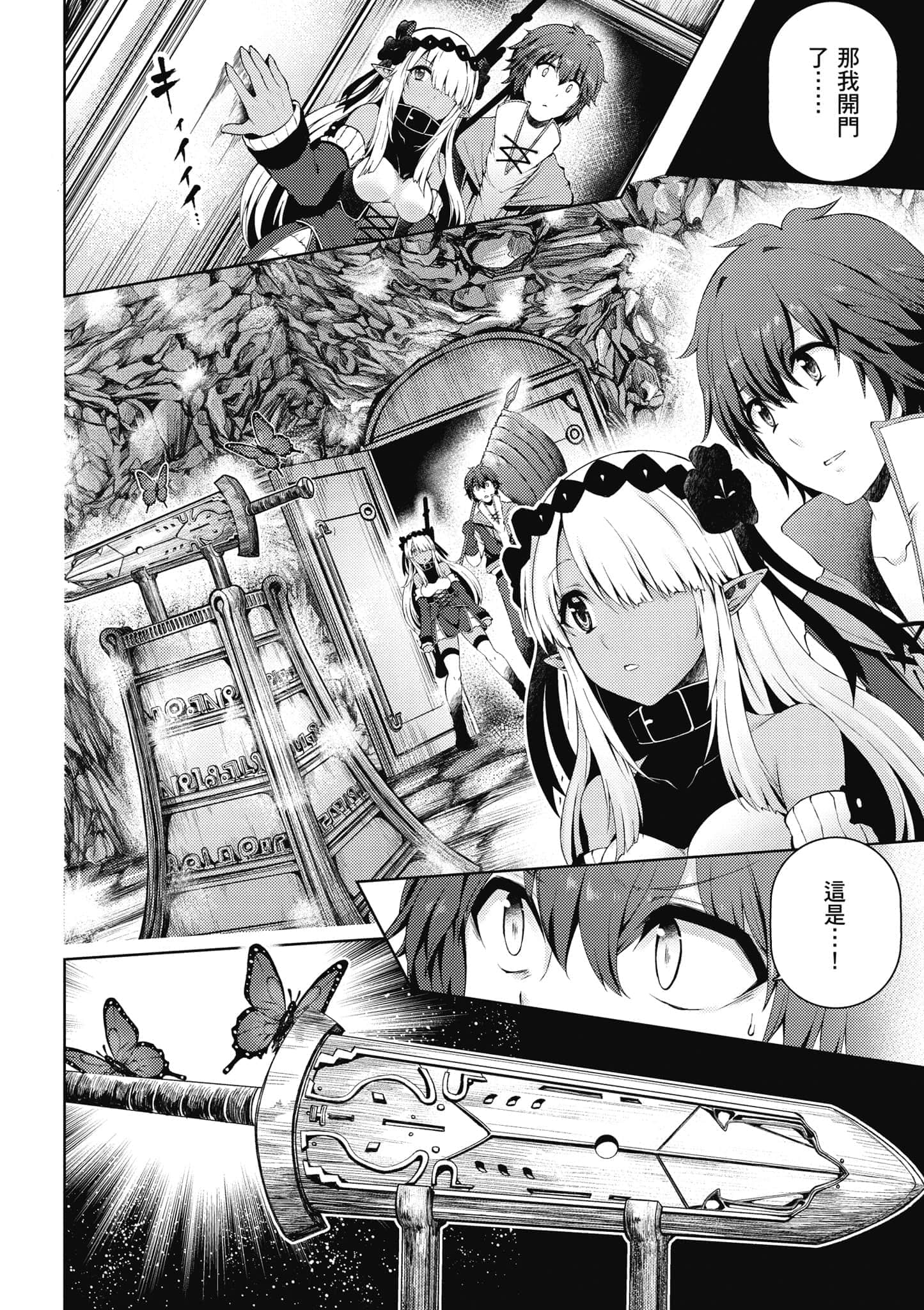 第 117 页