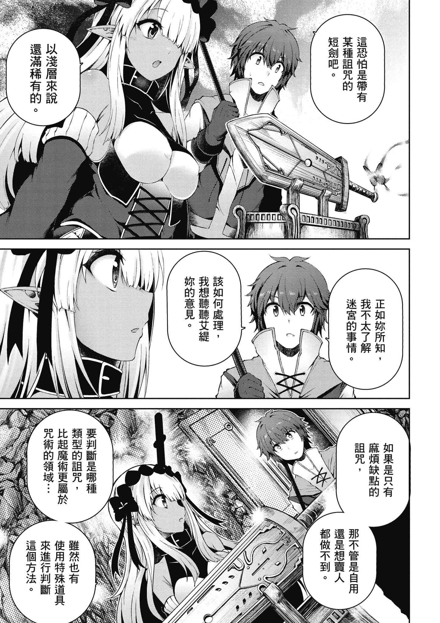 第 118 页