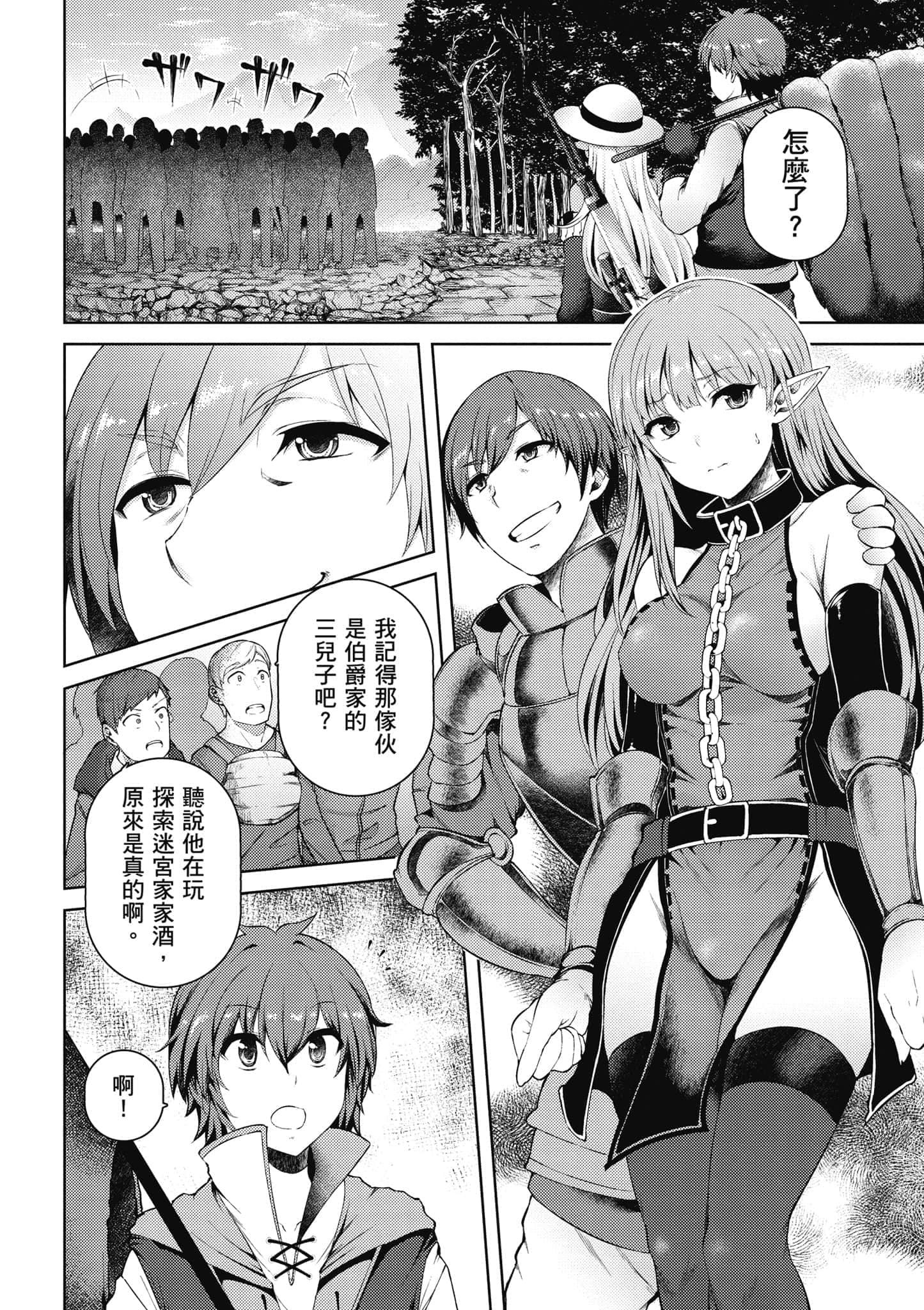 第 121 页