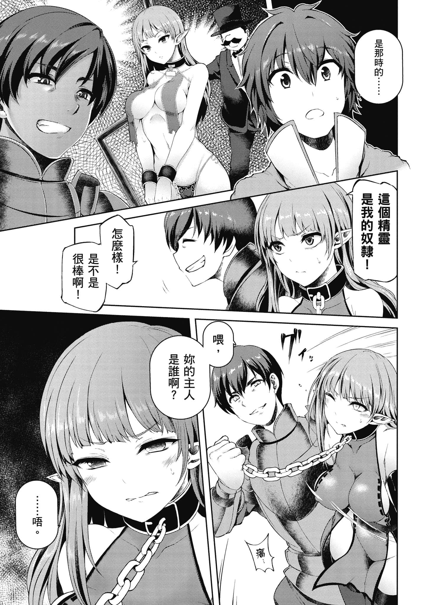 第 122 页