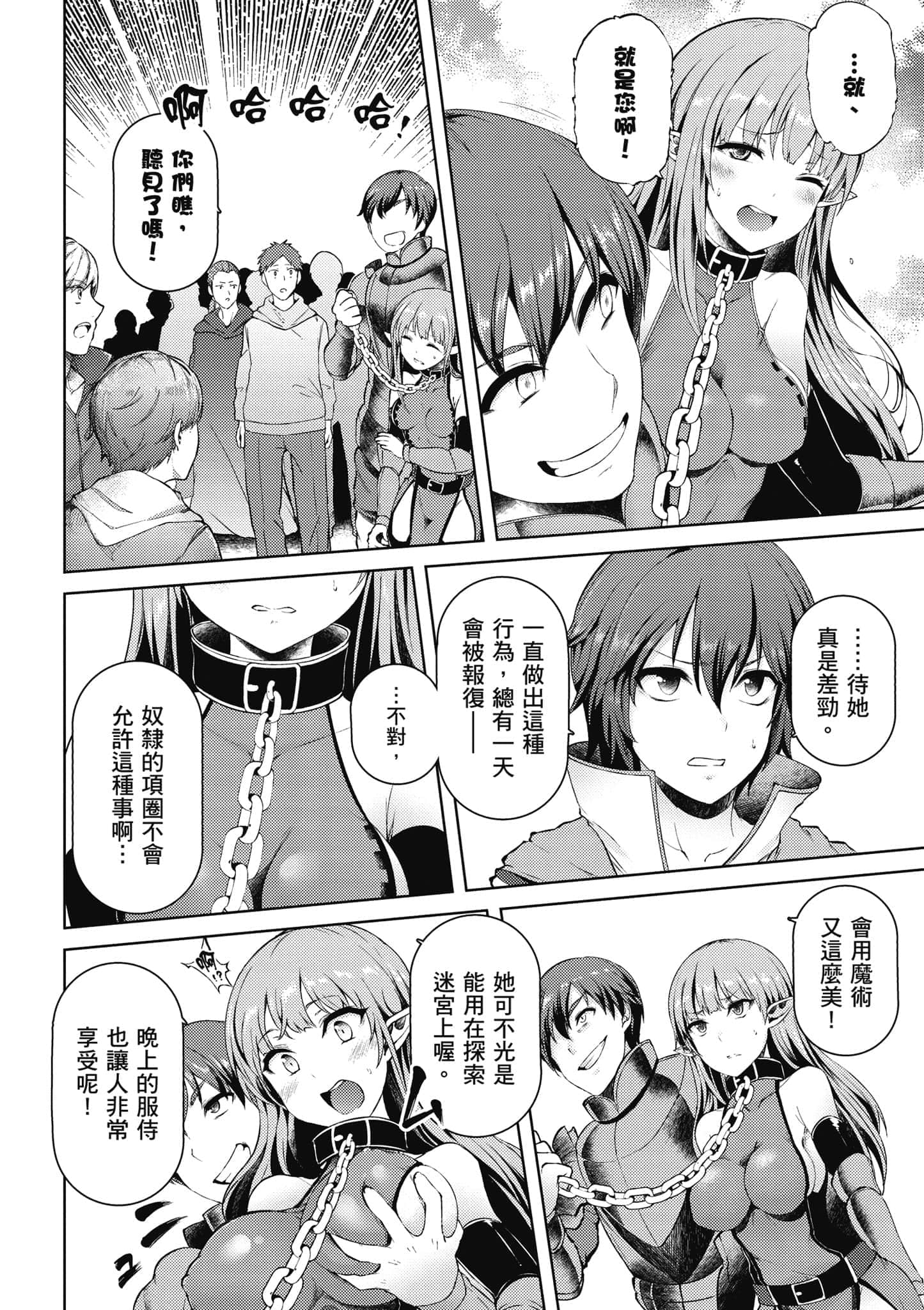 第 123 页