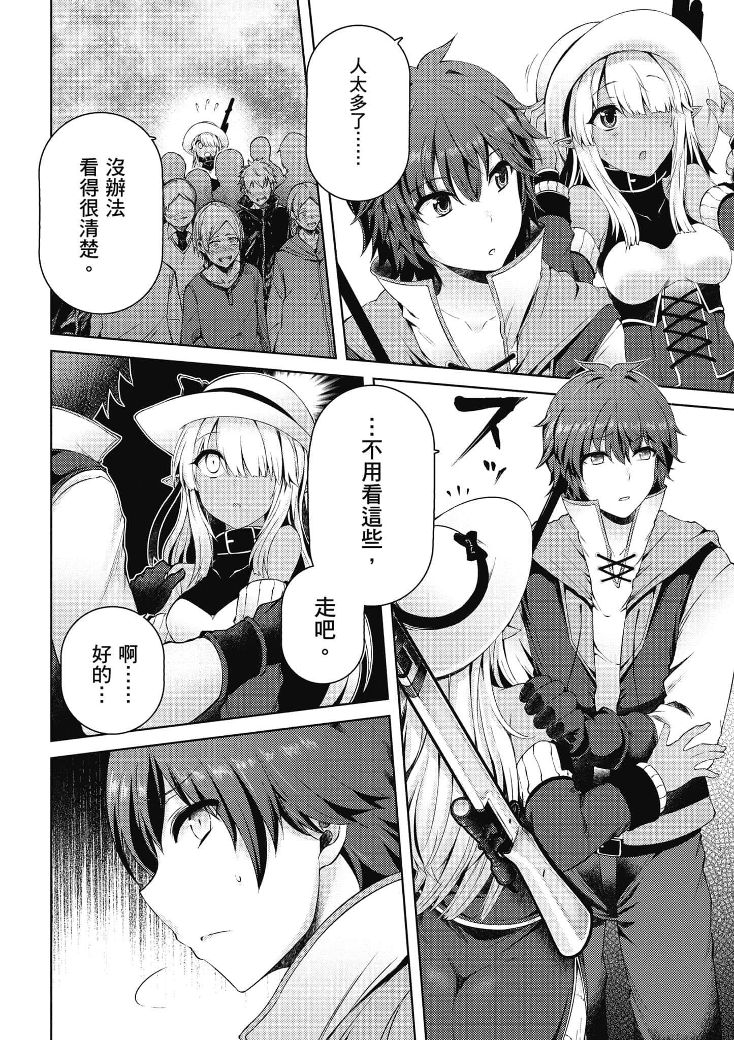 第 125 页