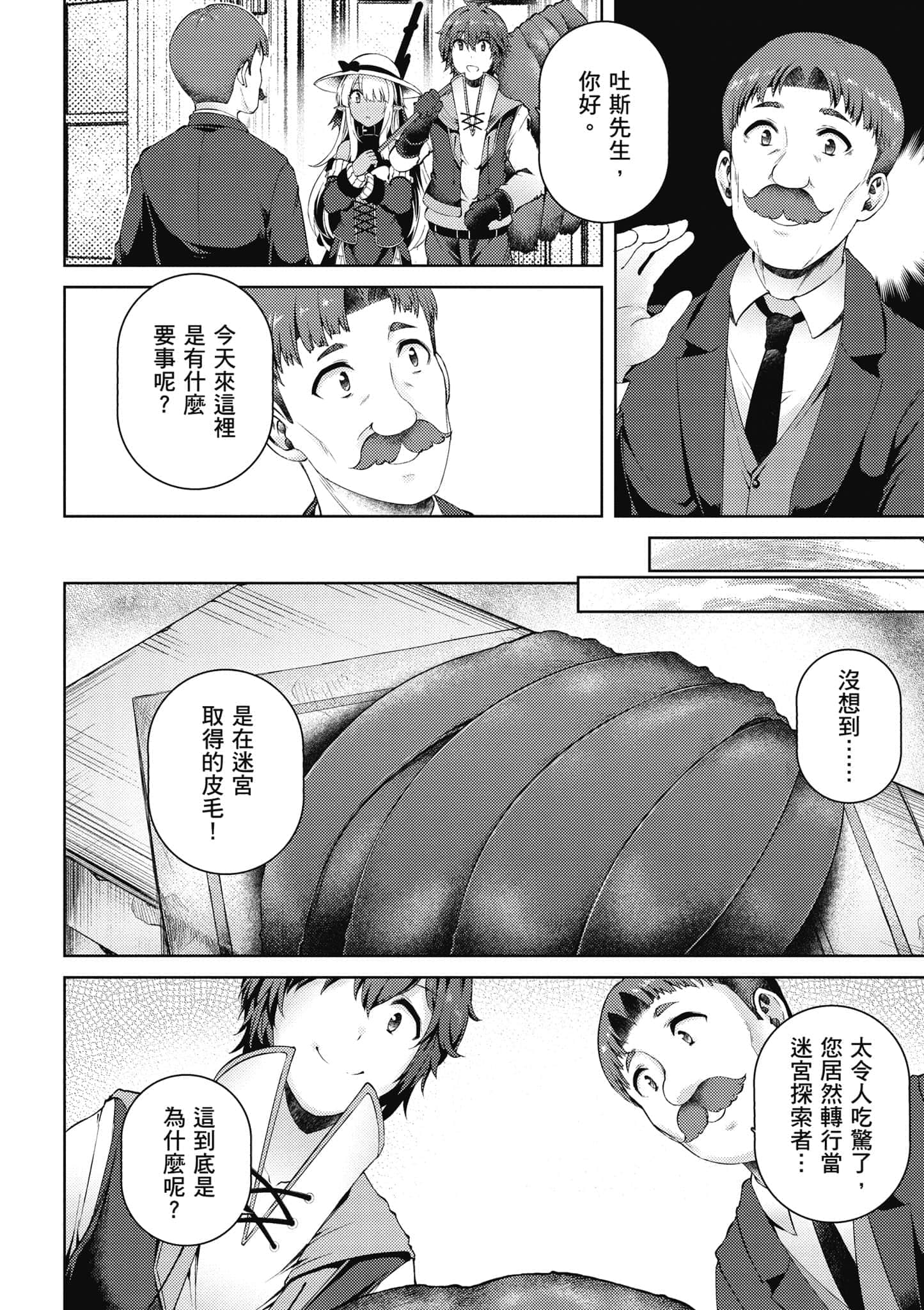 第 127 页