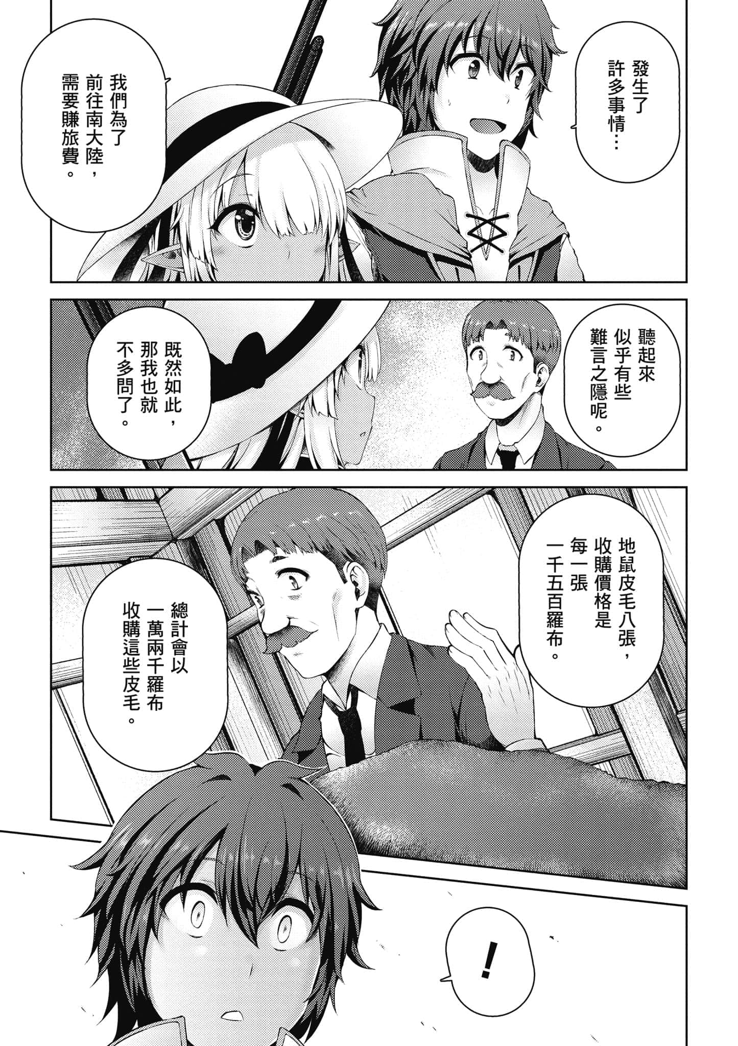 第 128 页
