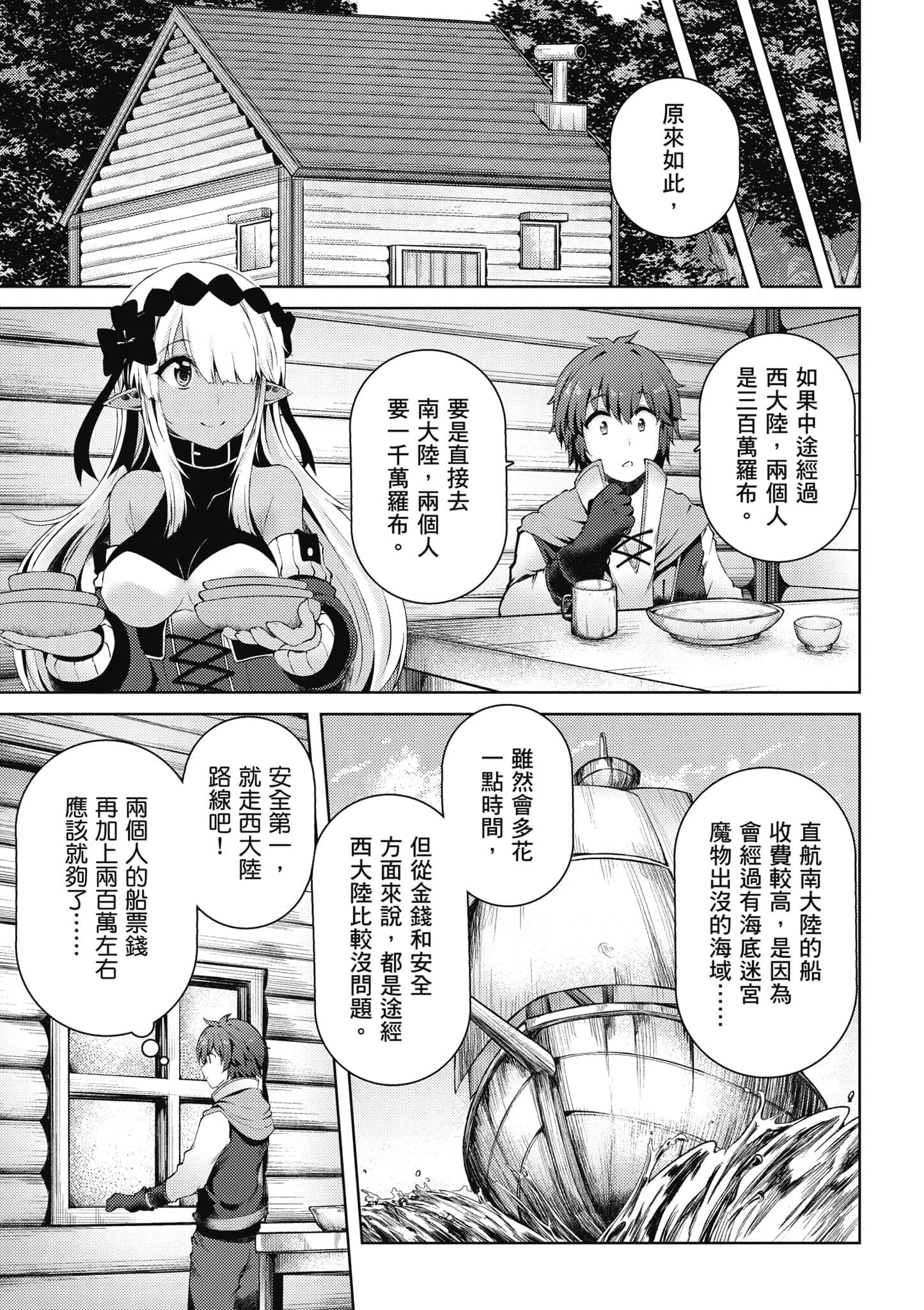 第 130 页