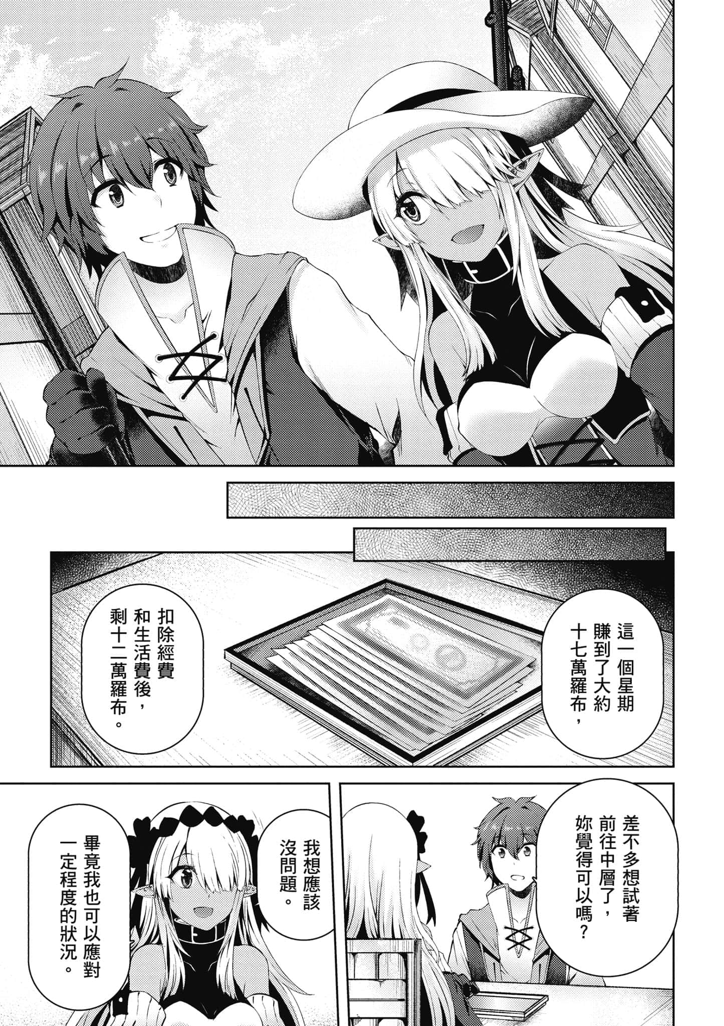 第 132 页
