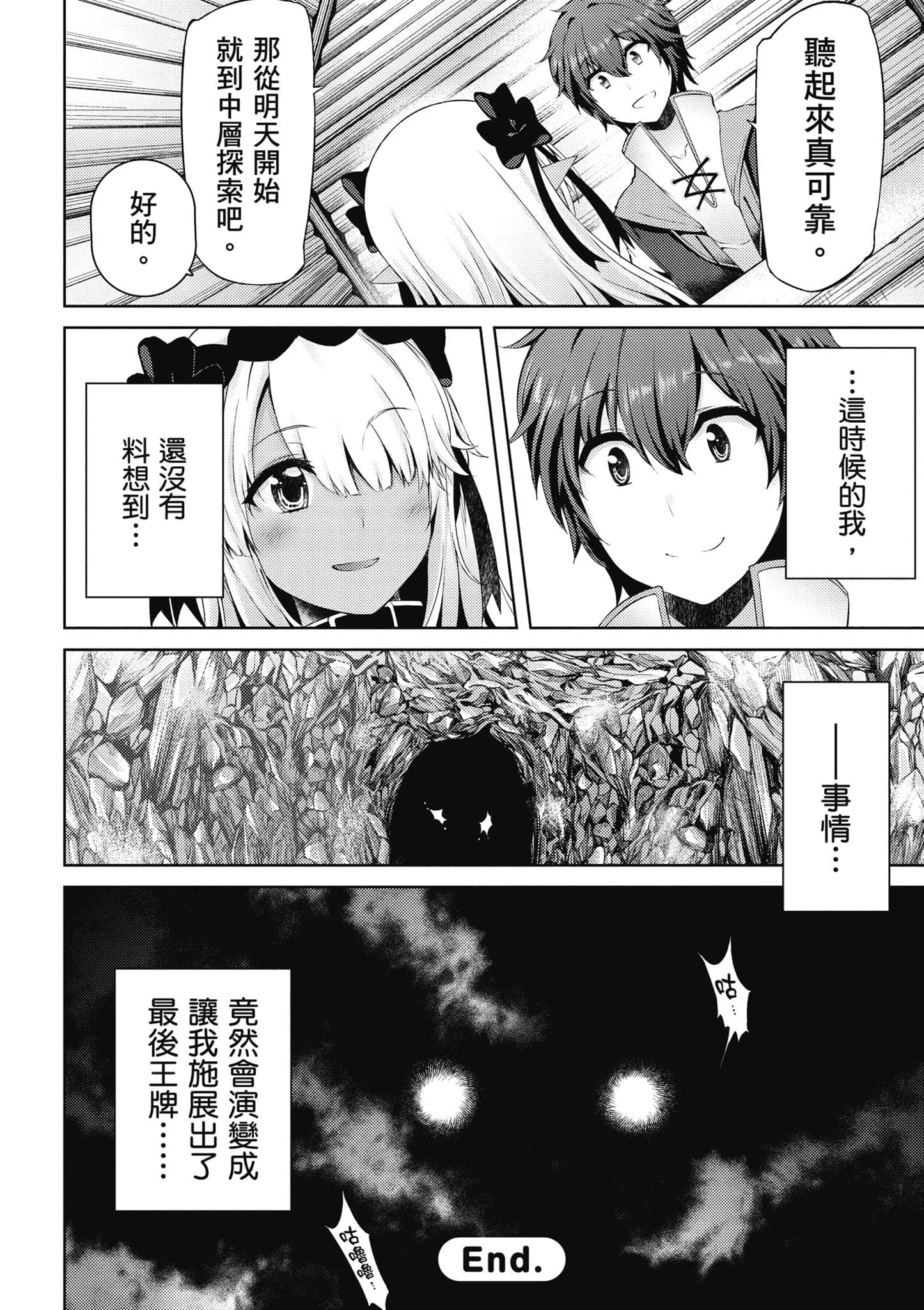 第 133 页