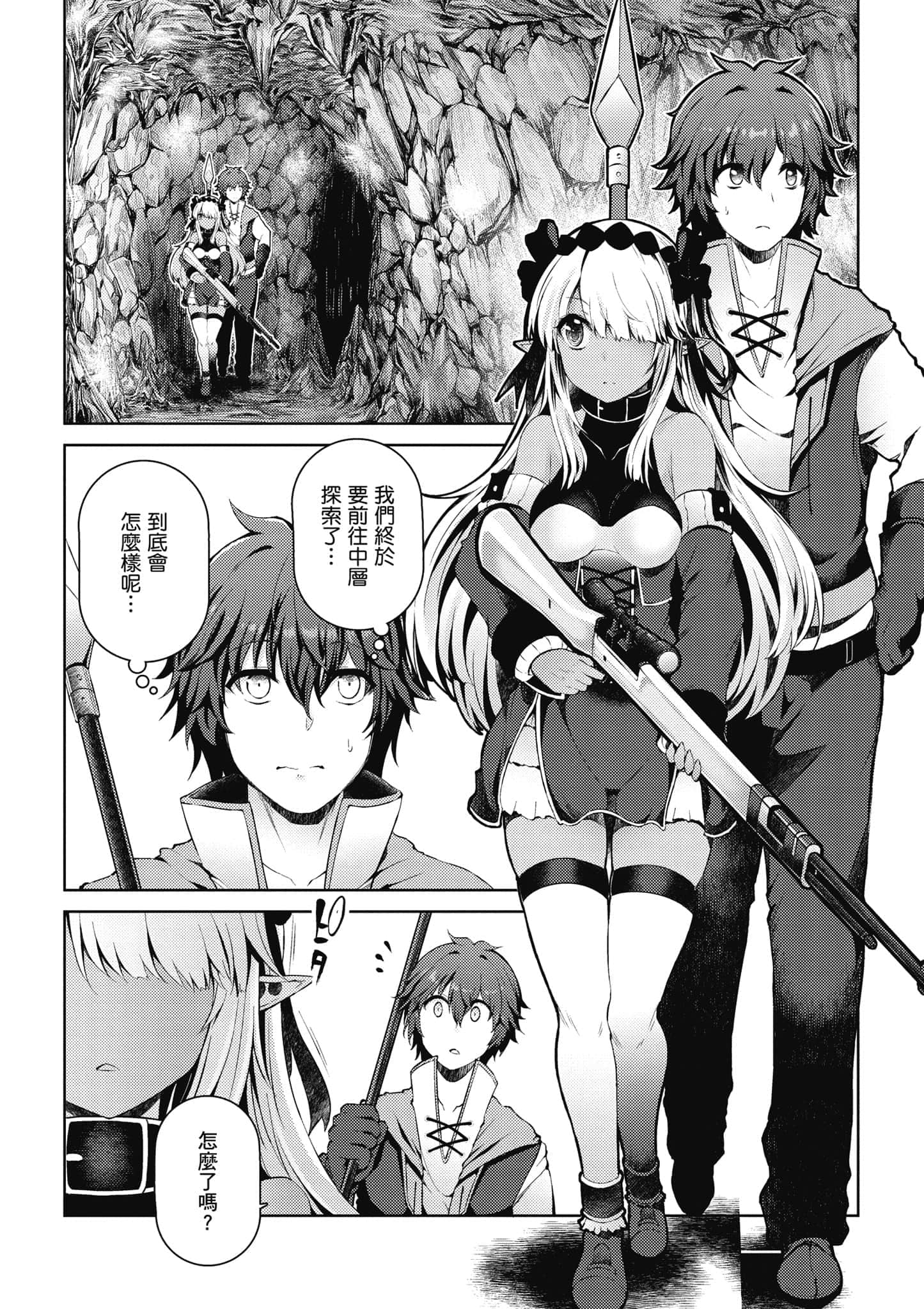第 137 页
