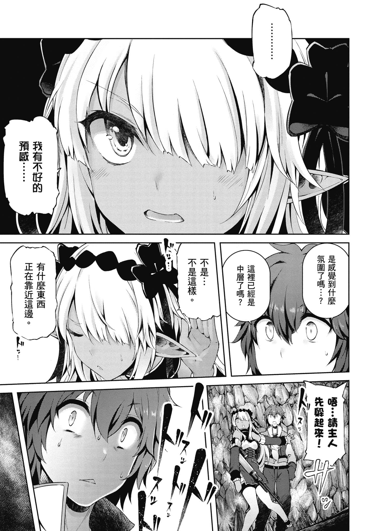 第 138 页