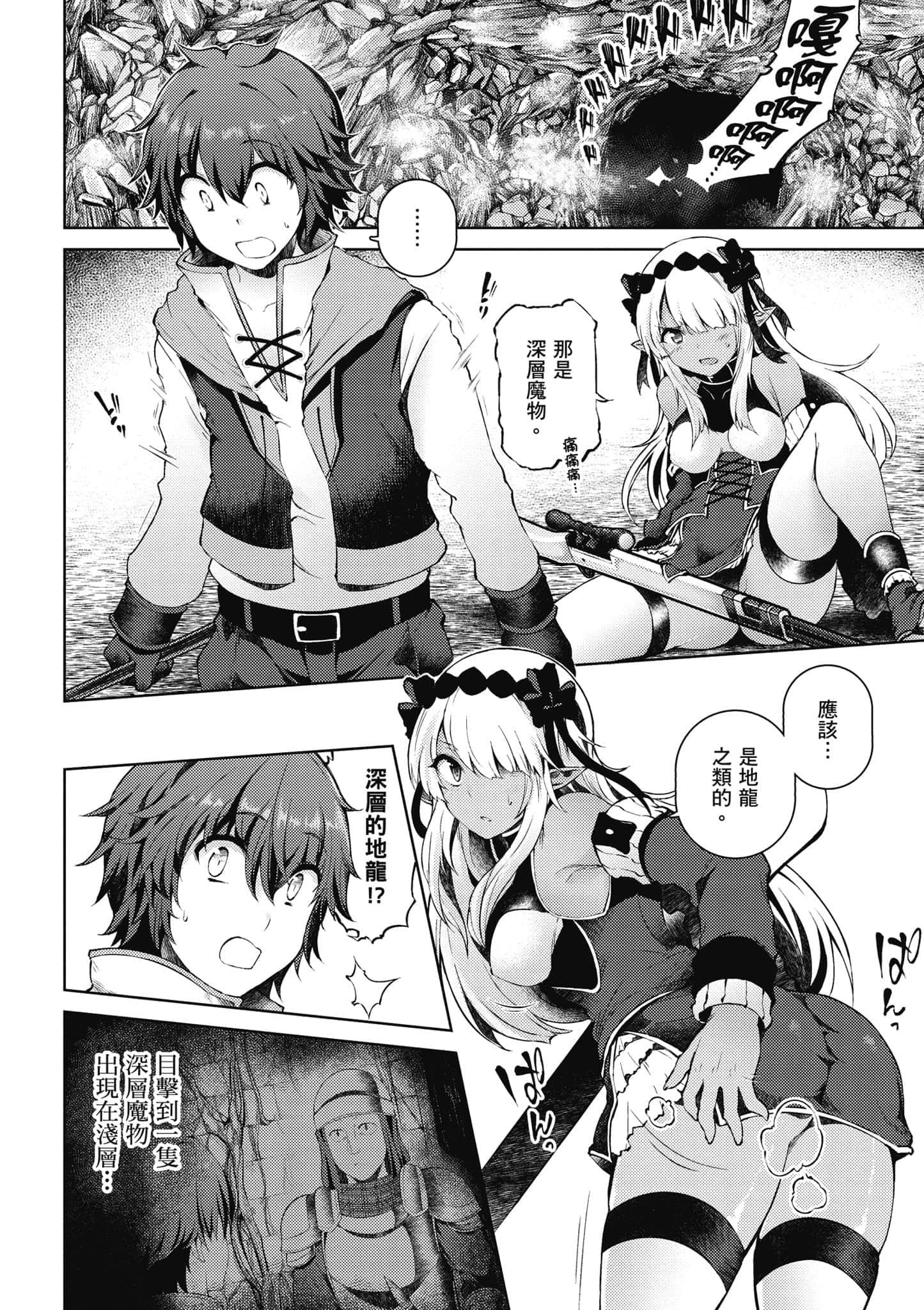 第 141 页