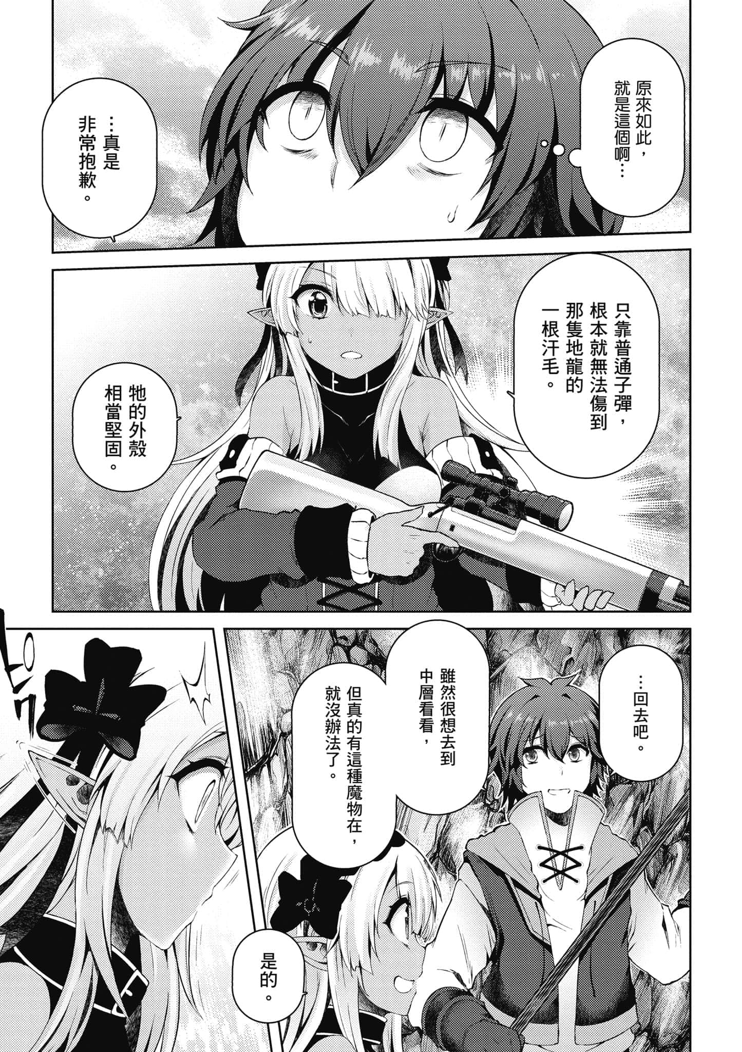第 142 页