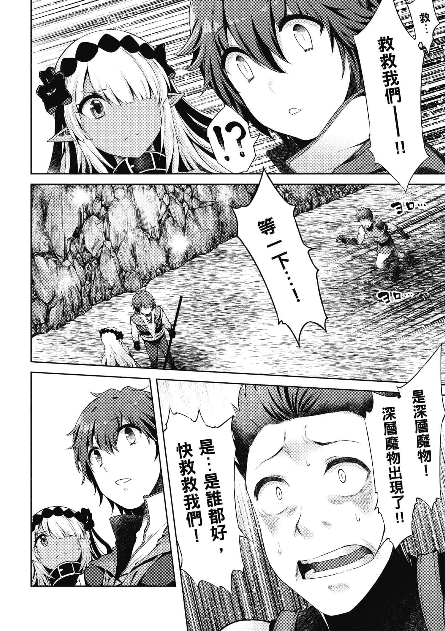 第 143 页