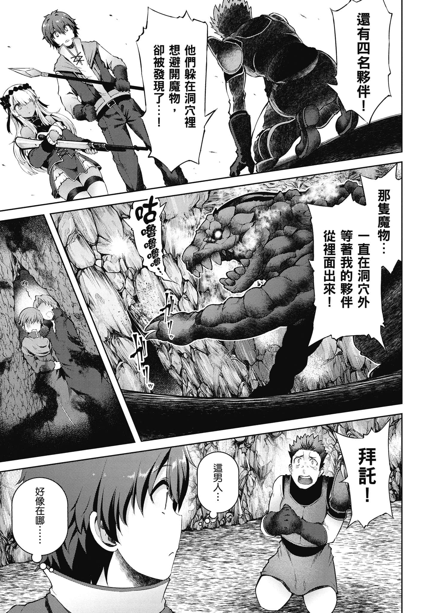 第 144 页