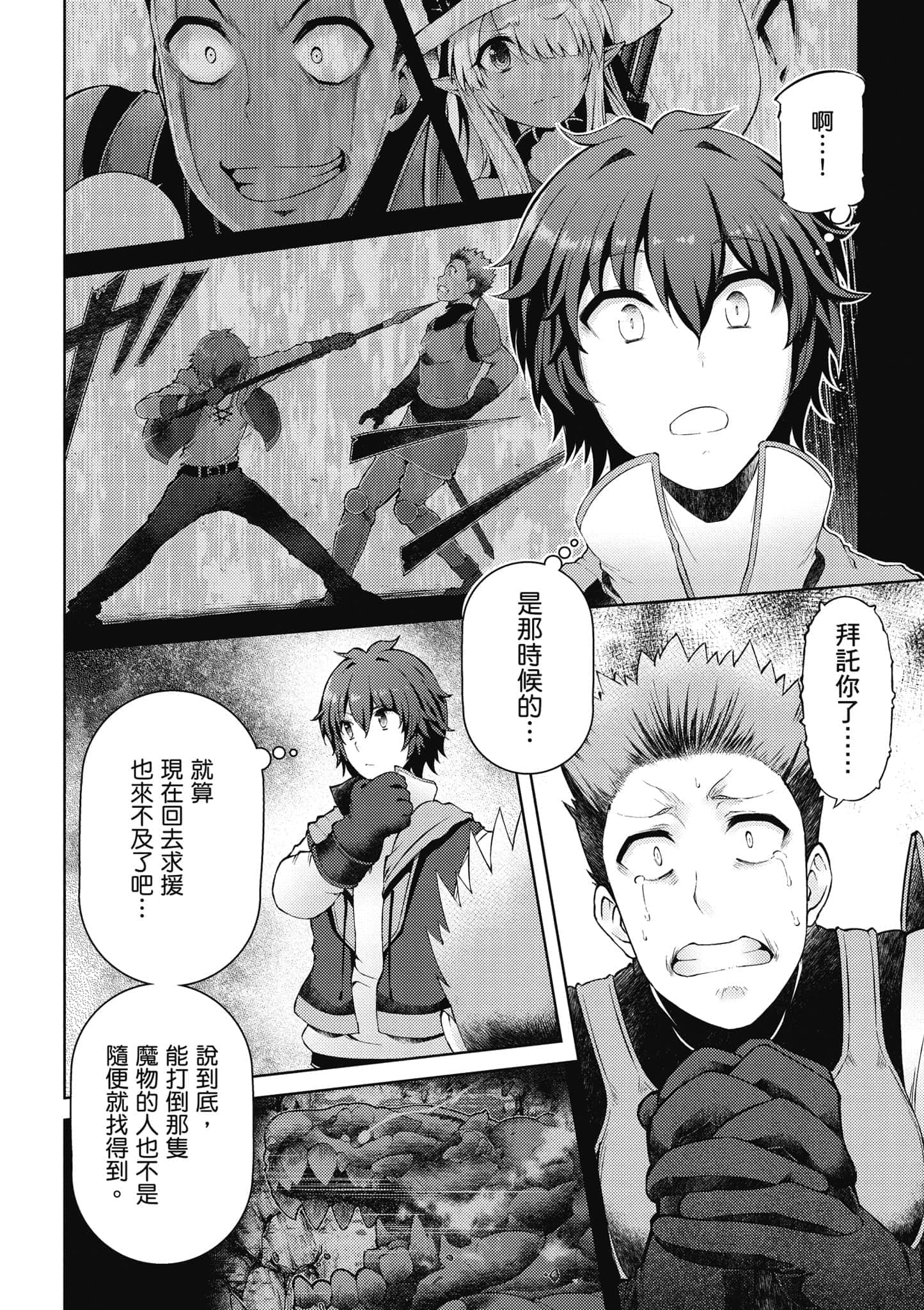 第 145 页
