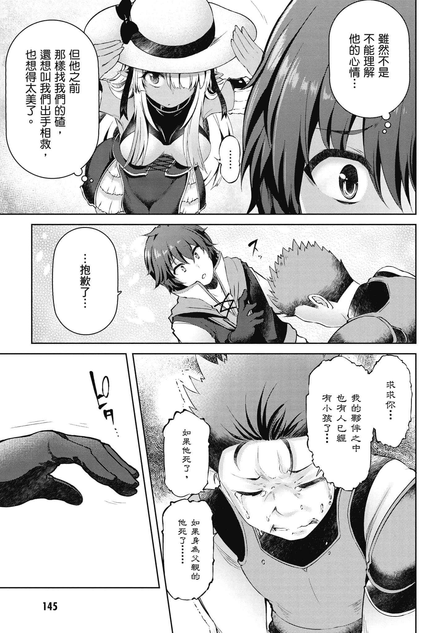 第 146 页