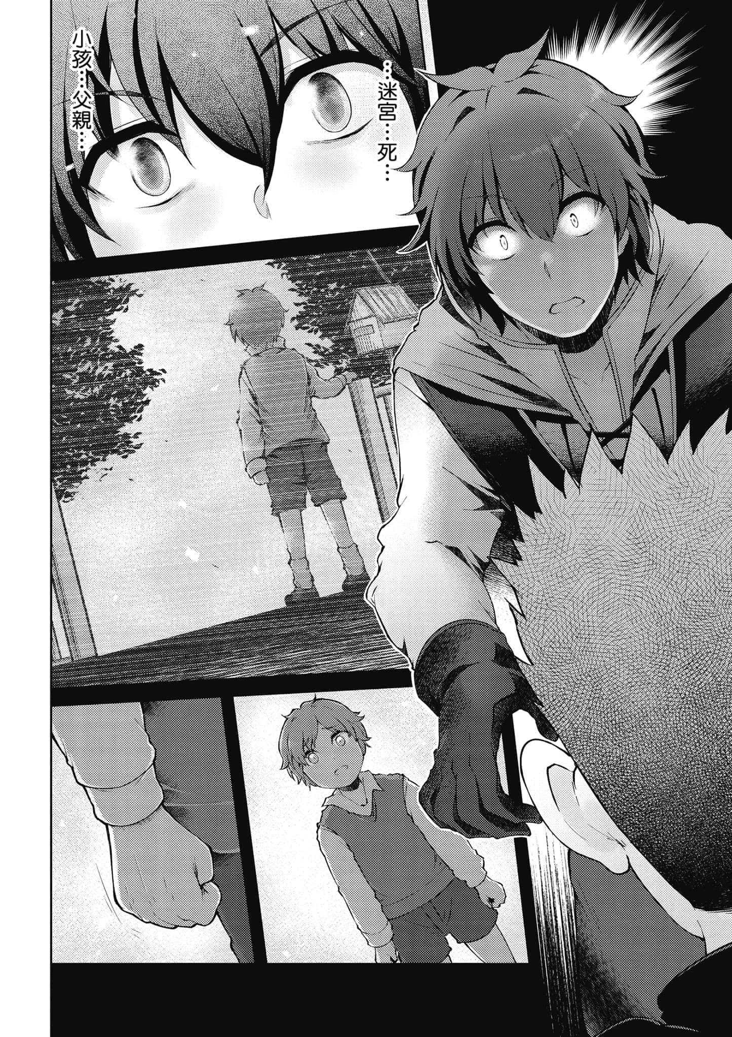 第 147 页