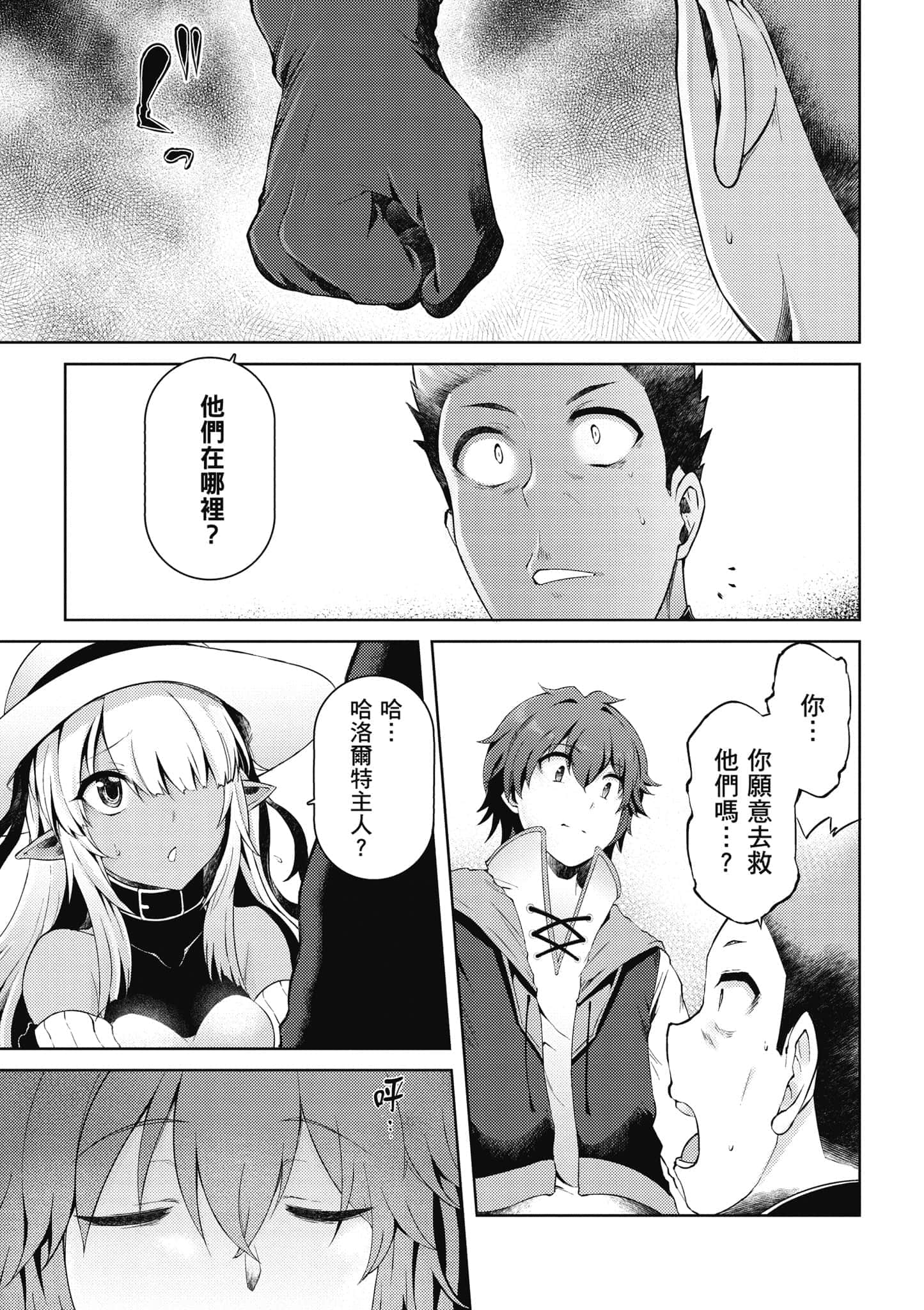 第 148 页