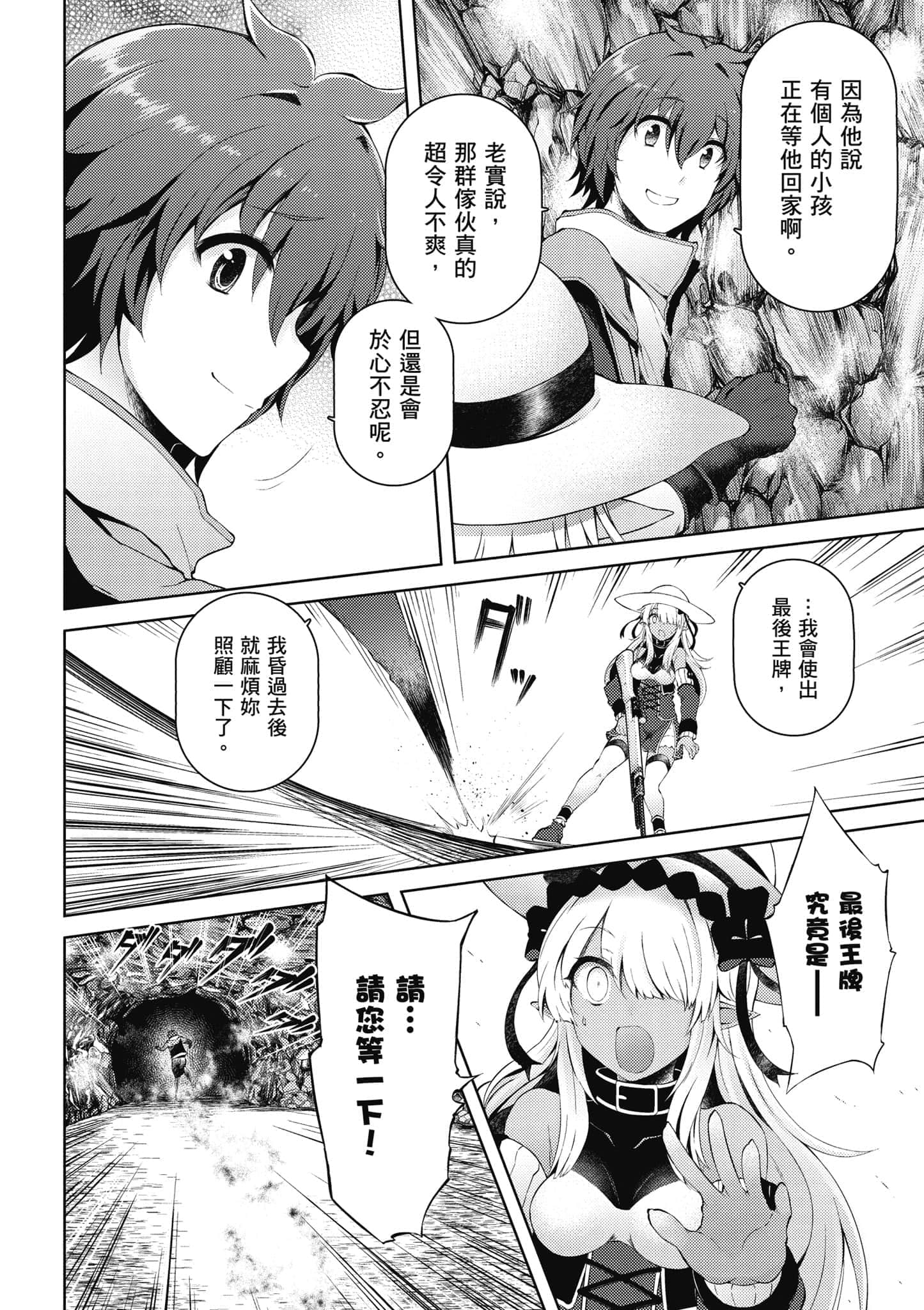 第 149 页
