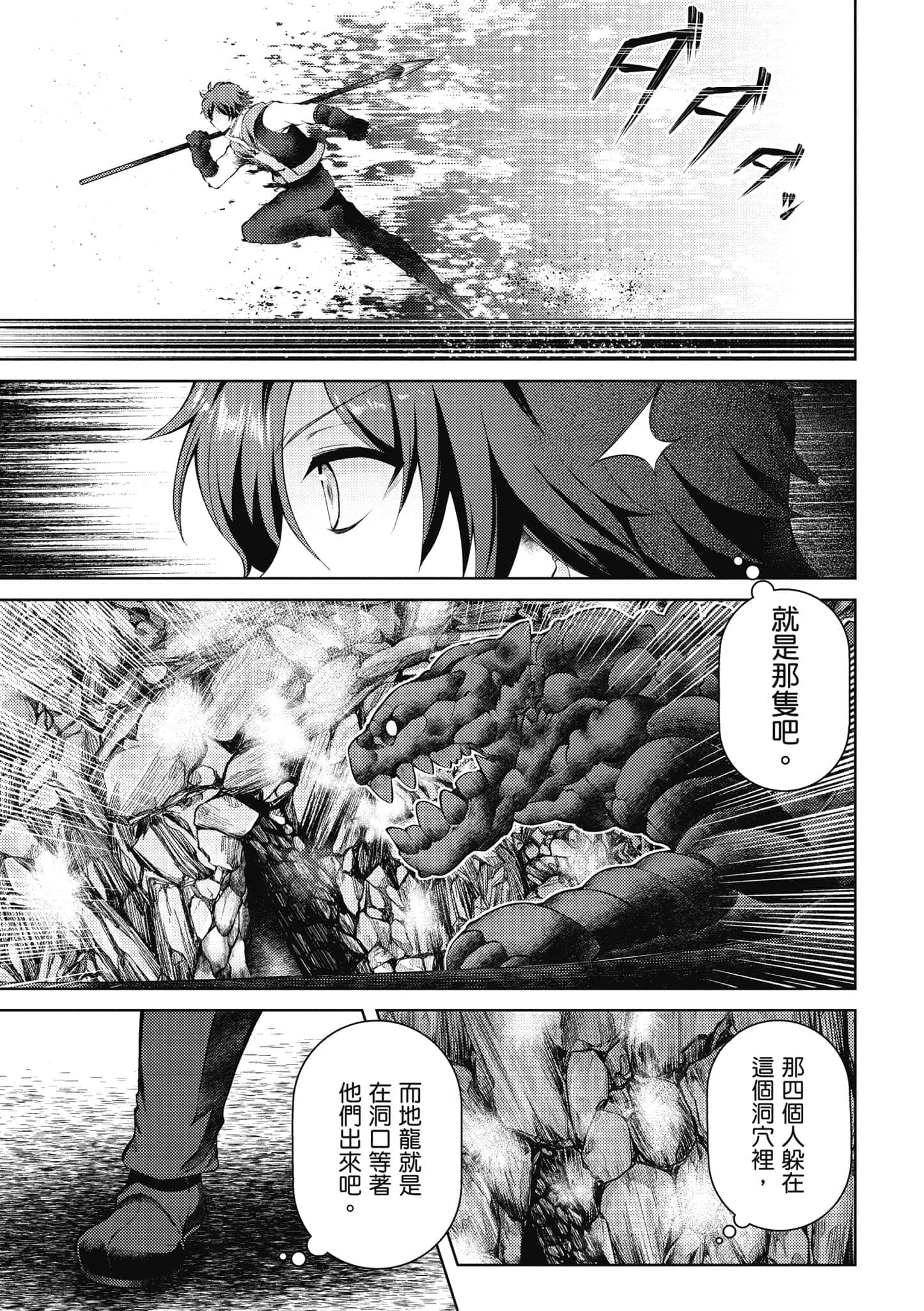 第 150 页